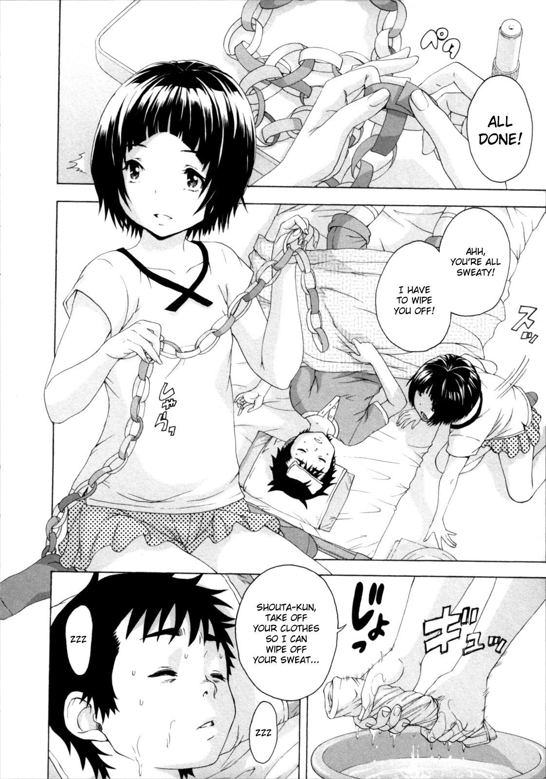 Mujaki no Rakuen Chapter 56 page 16 - Chapter 56: Nurse Care in Paradise