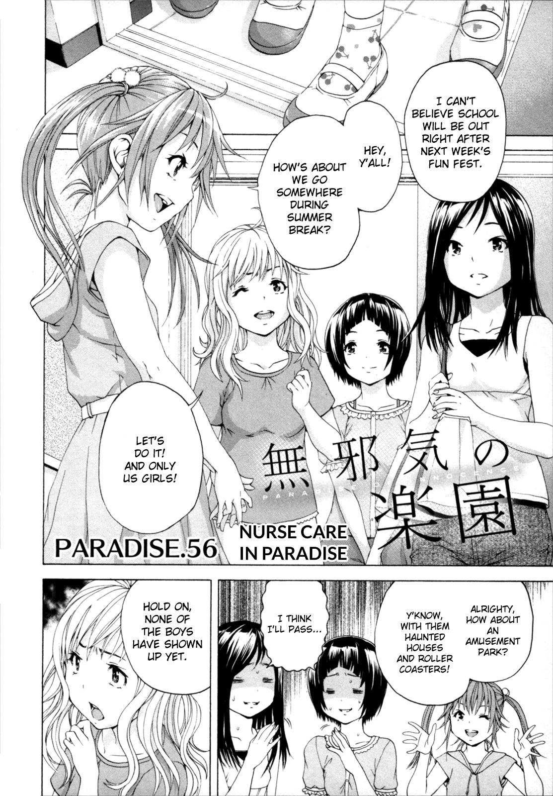 Mujaki no Rakuen Chapter 56 page 2 - Chapter 56: Nurse Care in Paradise