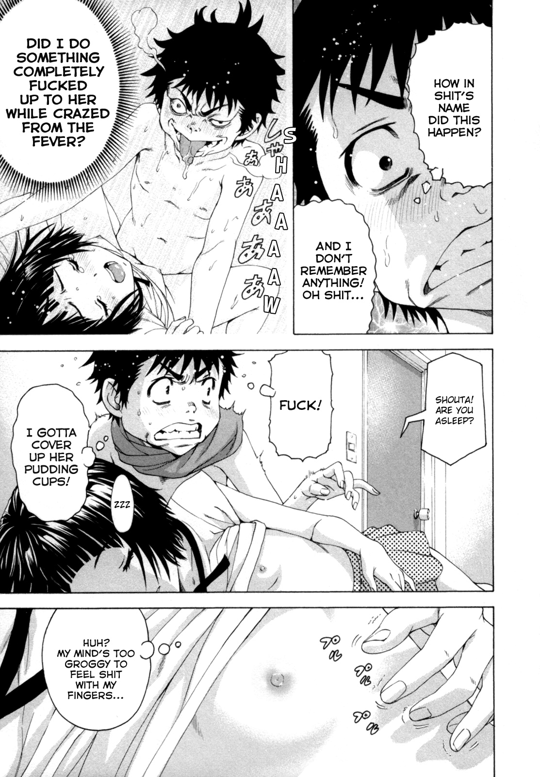 Mujaki no Rakuen Chapter 56 page 26 - Chapter 56: Nurse Care in Paradise