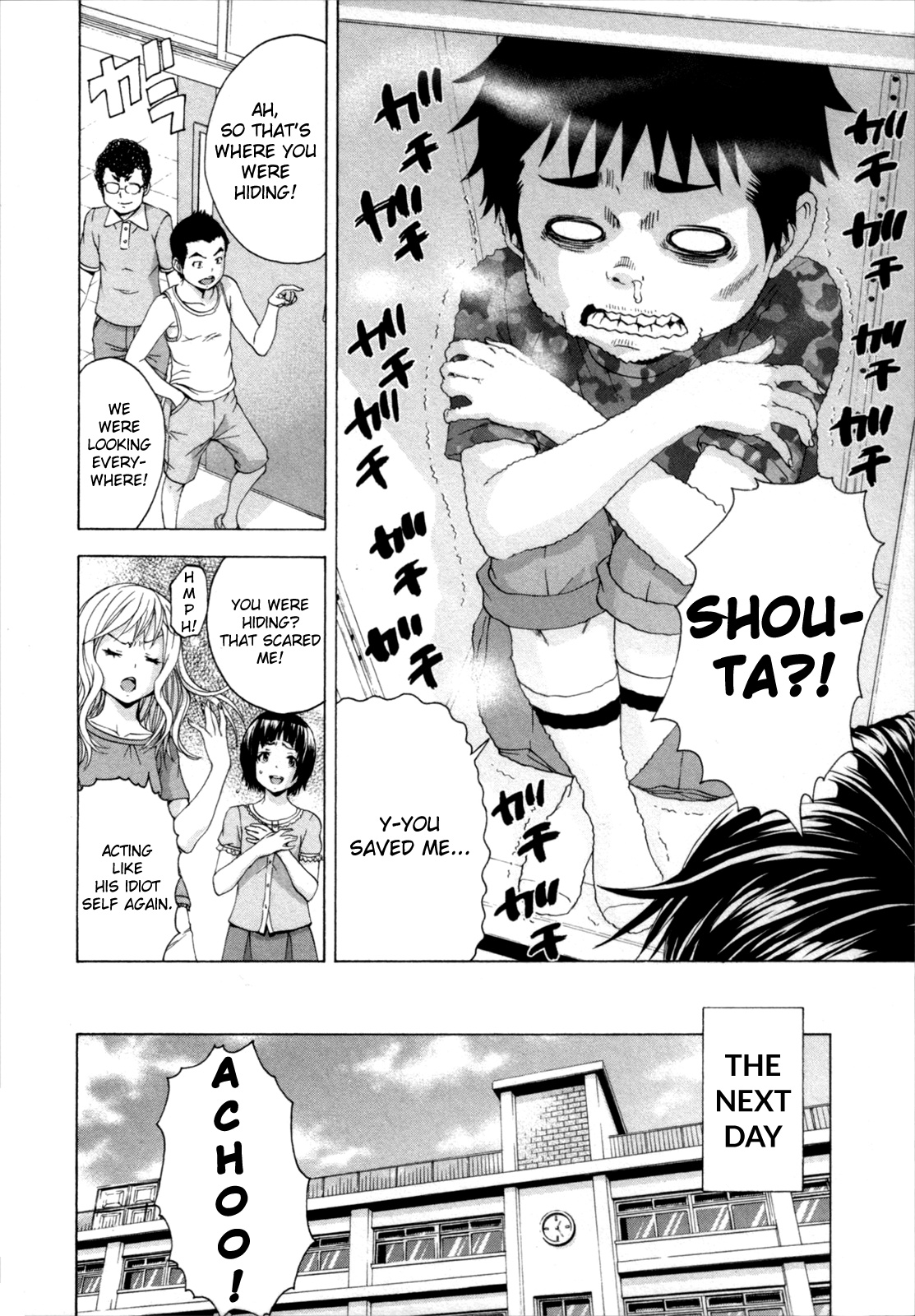 Mujaki no Rakuen Chapter 56 page 4 - Chapter 56: Nurse Care in Paradise