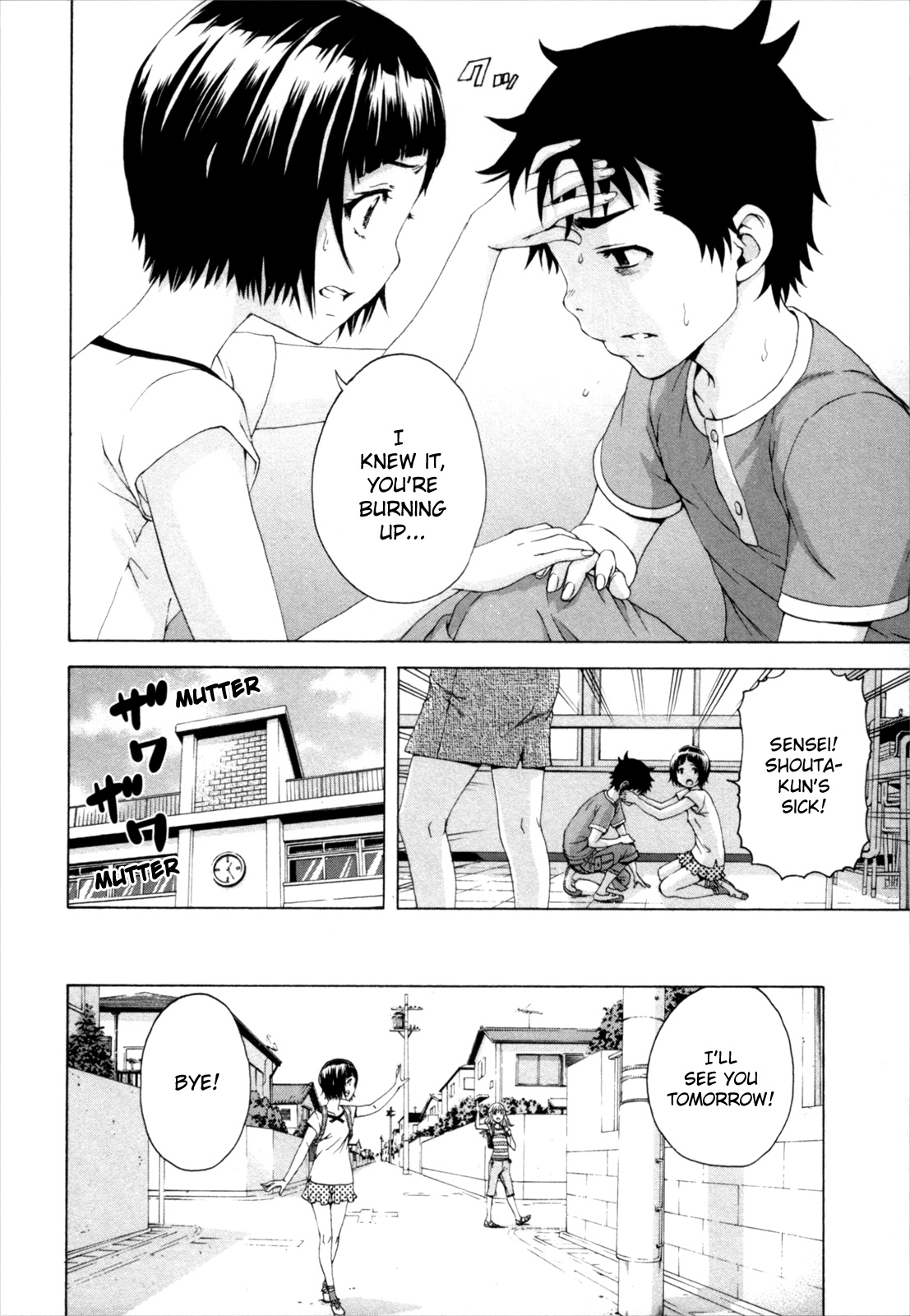 Mujaki no Rakuen Chapter 56 page 6 - Chapter 56: Nurse Care in Paradise