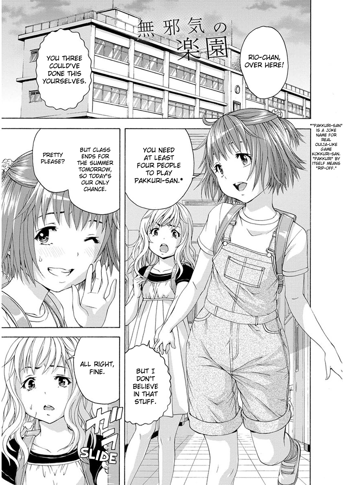 Mujaki no Rakuen Chapter 57 page 1 - Chapter 57: Occultism in Paradise