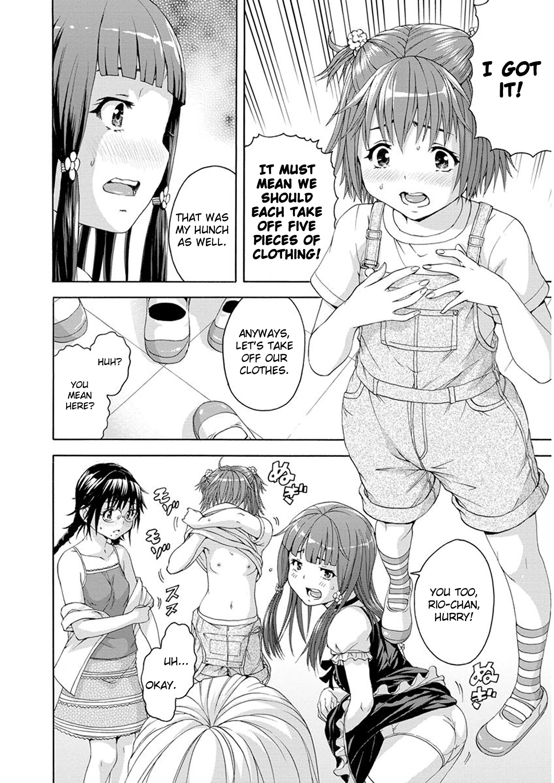 Mujaki no Rakuen Chapter 57 page 14 - Chapter 57: Occultism in Paradise