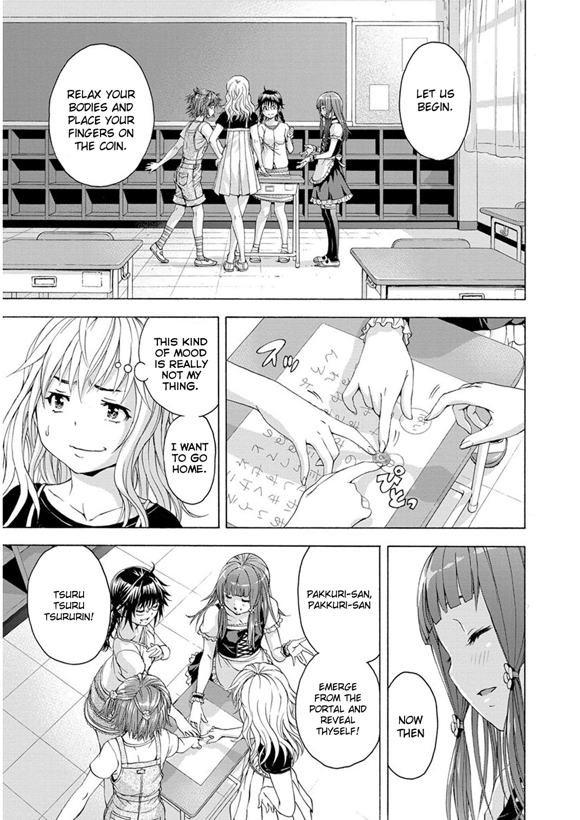 Mujaki no Rakuen Chapter 57 page 3 - Chapter 57: Occultism in Paradise