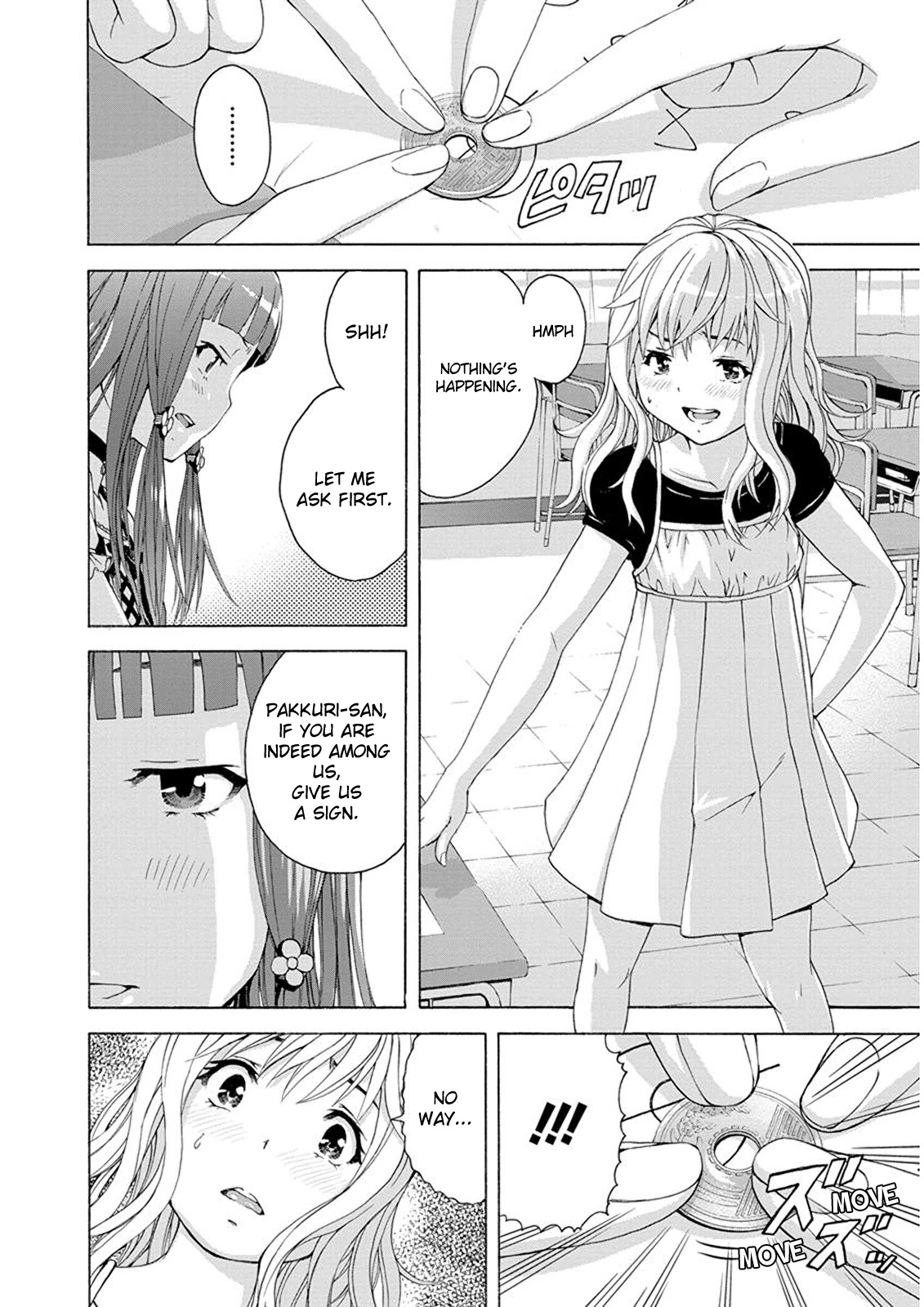 Mujaki no Rakuen Chapter 57 page 4 - Chapter 57: Occultism in Paradise