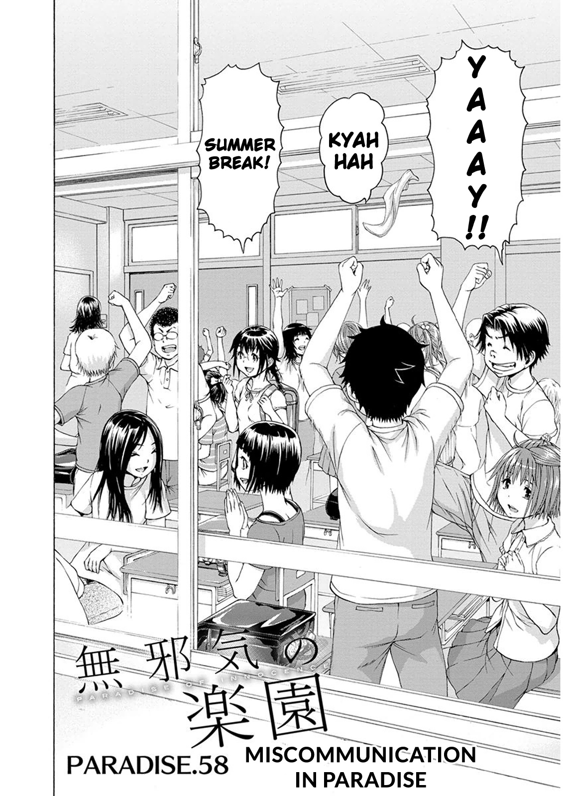 Mujaki no Rakuen Chapter 58 page 2 - Chapter 58: Miscommunication in Paradise