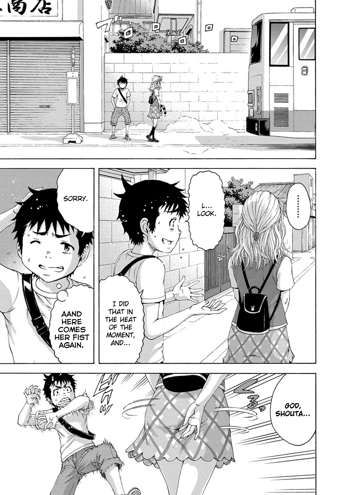 Mujaki no Rakuen Chapter 59 page 23 - Chapter 59: True Feelings? in Paradise