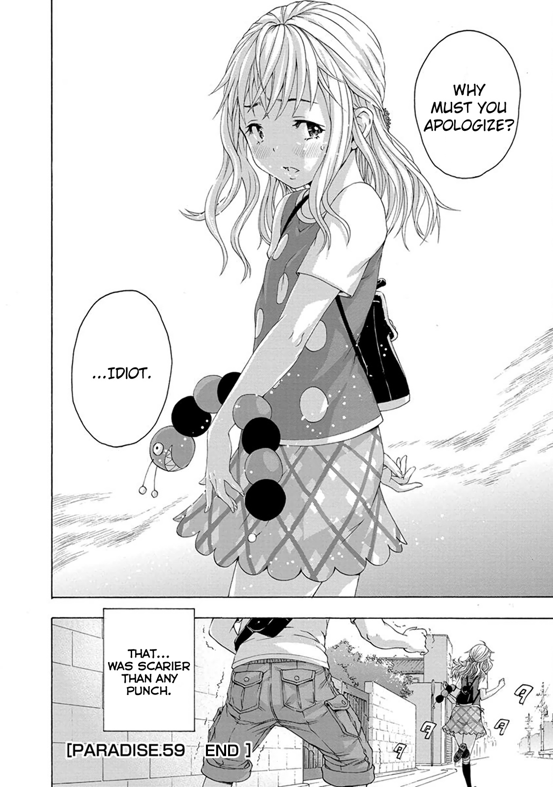 Mujaki no Rakuen Chapter 59 page 24 - Chapter 59: True Feelings? in Paradise