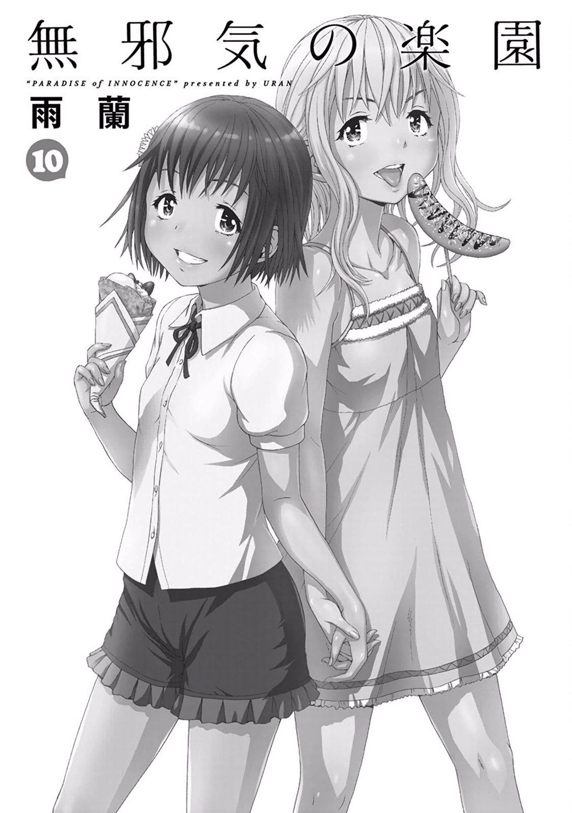 Mujaki no Rakuen Chapter 59 page 3 - Chapter 59: True Feelings? in Paradise