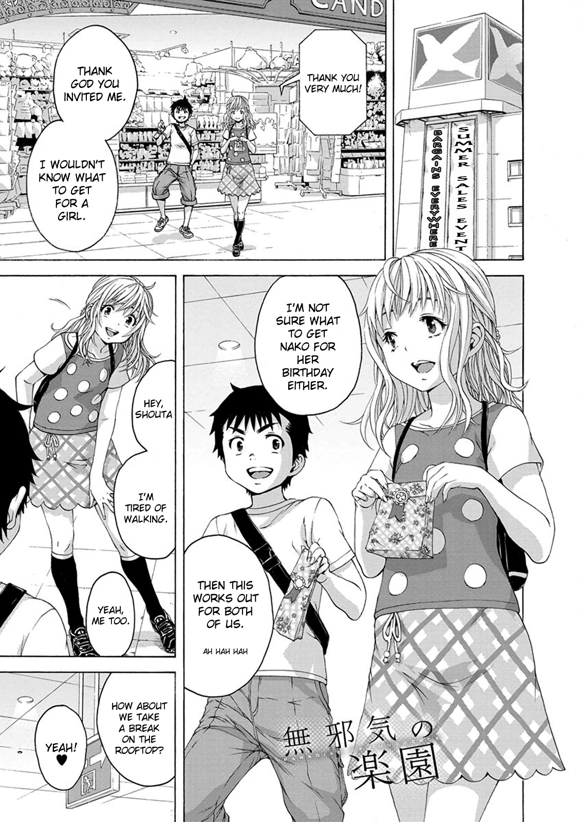 Mujaki no Rakuen Chapter 59 page 5 - Chapter 59: True Feelings? in Paradise