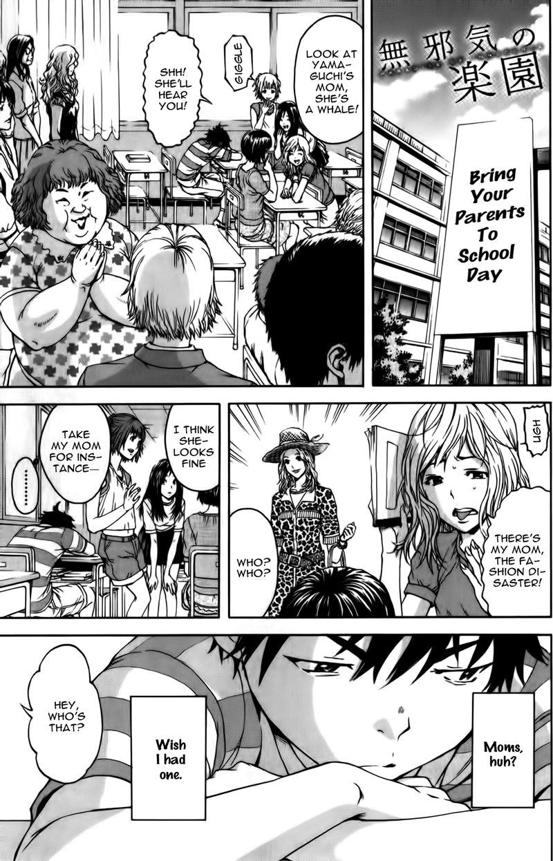 Mujaki no Rakuen Chapter 6 page 1 - Chapter 6: Paradise In A Car