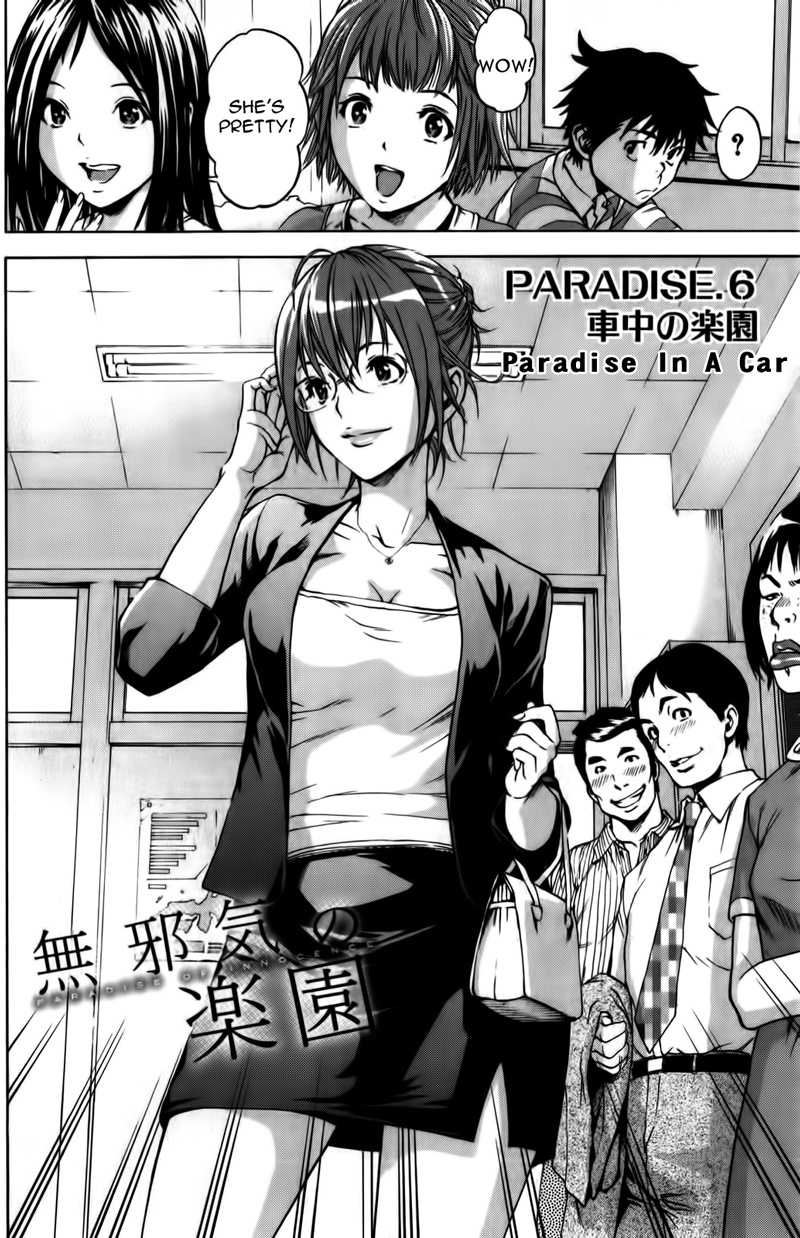 Mujaki no Rakuen Chapter 6 page 2 - Chapter 6: Paradise In A Car