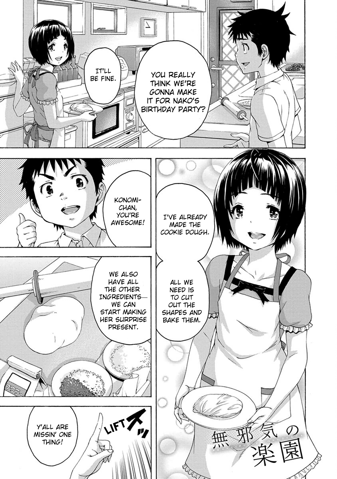 Mujaki no Rakuen Chapter 60 page 1 - Chapter 60: Girl Points in Paradise