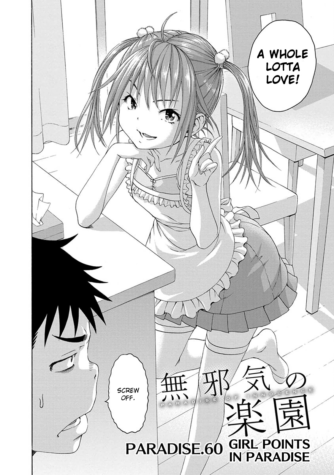 Mujaki no Rakuen Chapter 60 page 2 - Chapter 60: Girl Points in Paradise