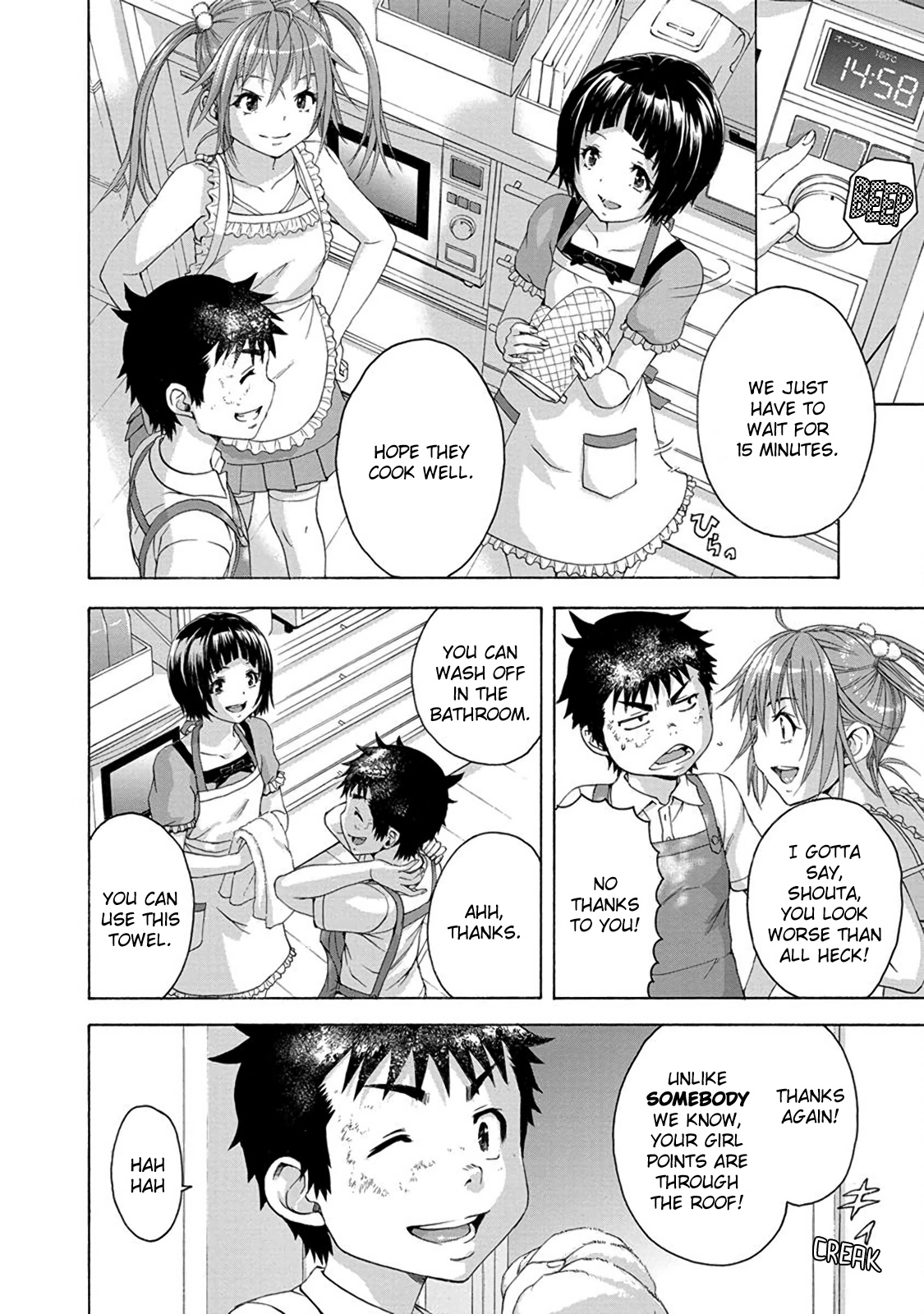 Mujaki no Rakuen Chapter 60 page 6 - Chapter 60: Girl Points in Paradise