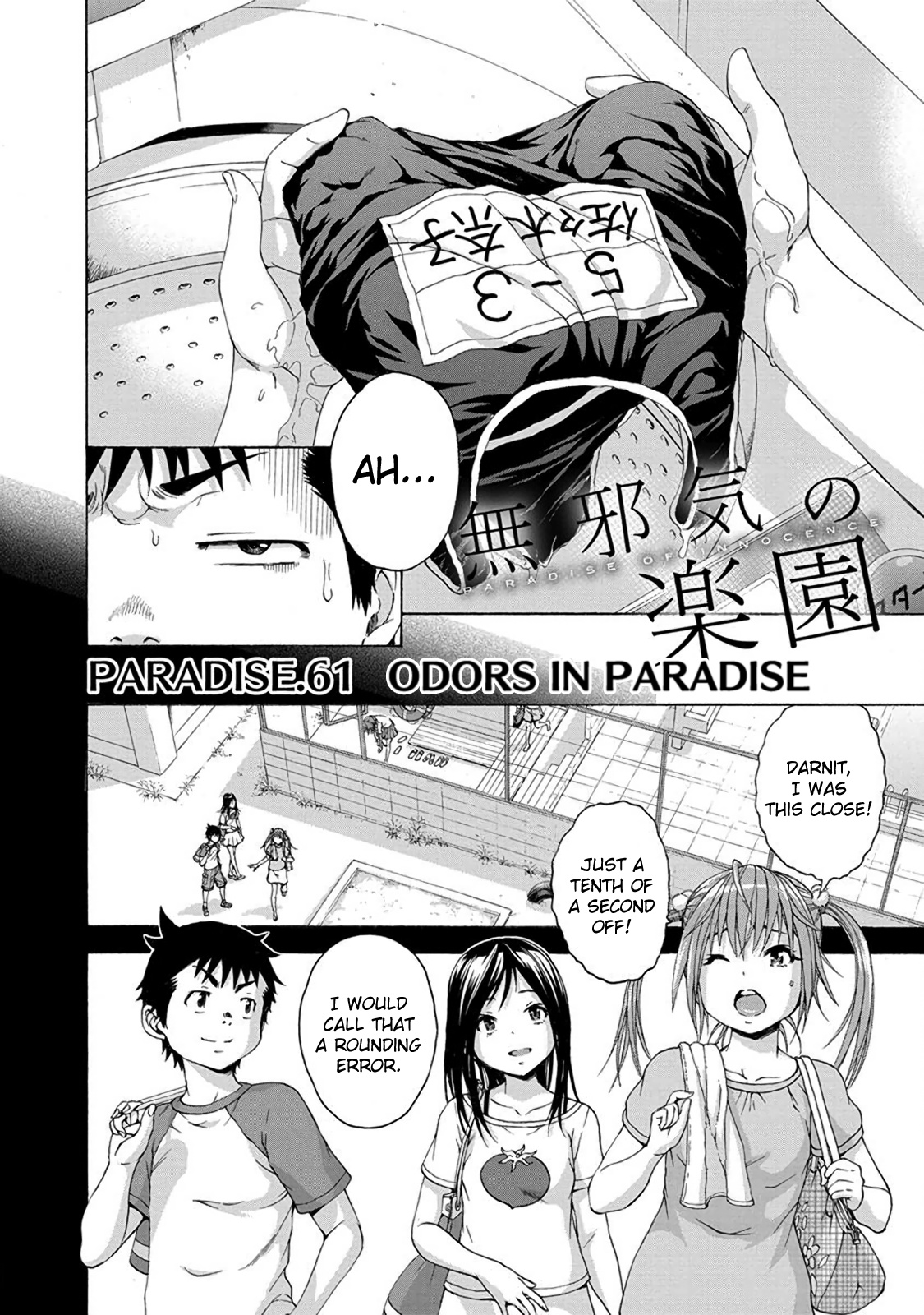 Mujaki no Rakuen Chapter 61 page 2 - Chapter 61: Odors in Paradise