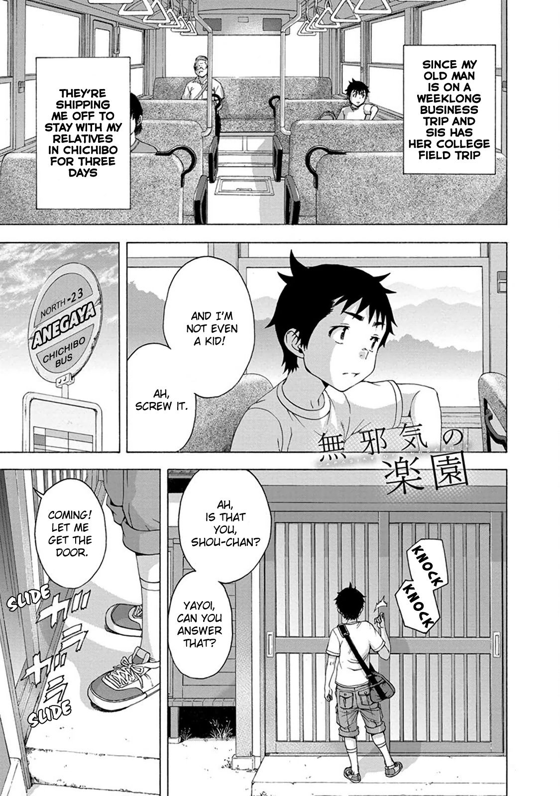 Mujaki no Rakuen Chapter 62 page 1 - Chapter 62: Teasing in Paradise
