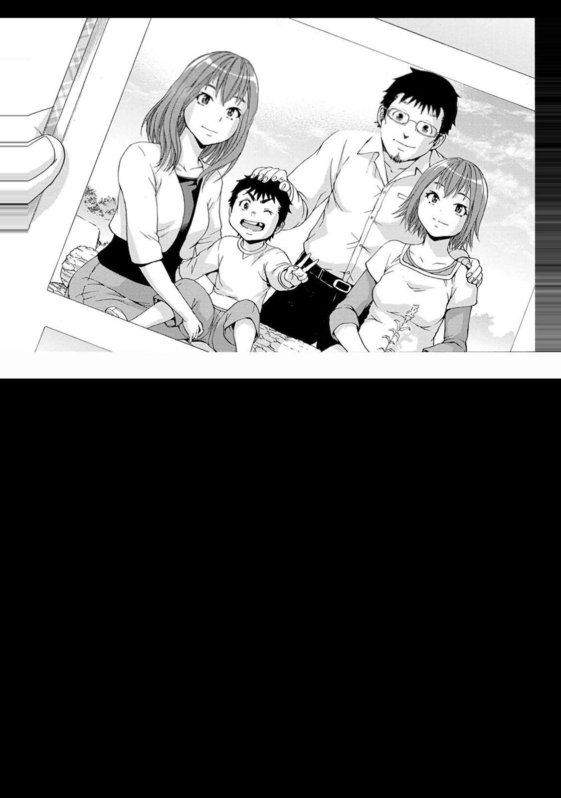 Mujaki no Rakuen Chapter 62 page 23 - Chapter 62: Teasing in Paradise