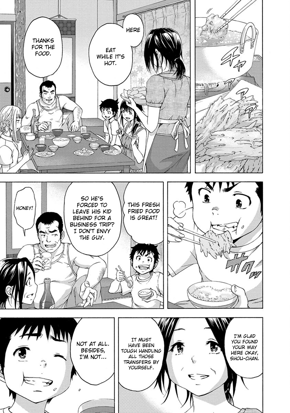 Mujaki no Rakuen Chapter 62 page 3 - Chapter 62: Teasing in Paradise