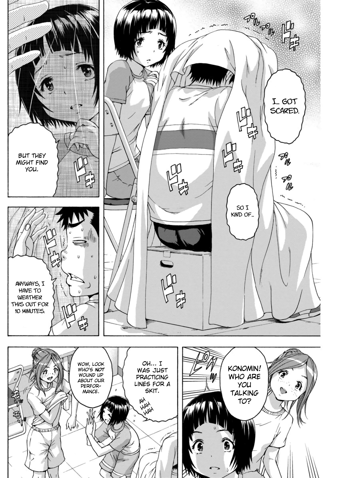 Mujaki no Rakuen Chapter 63.5 page 12 - Chapter 63.5: Extra - Taking Cover in Paradise