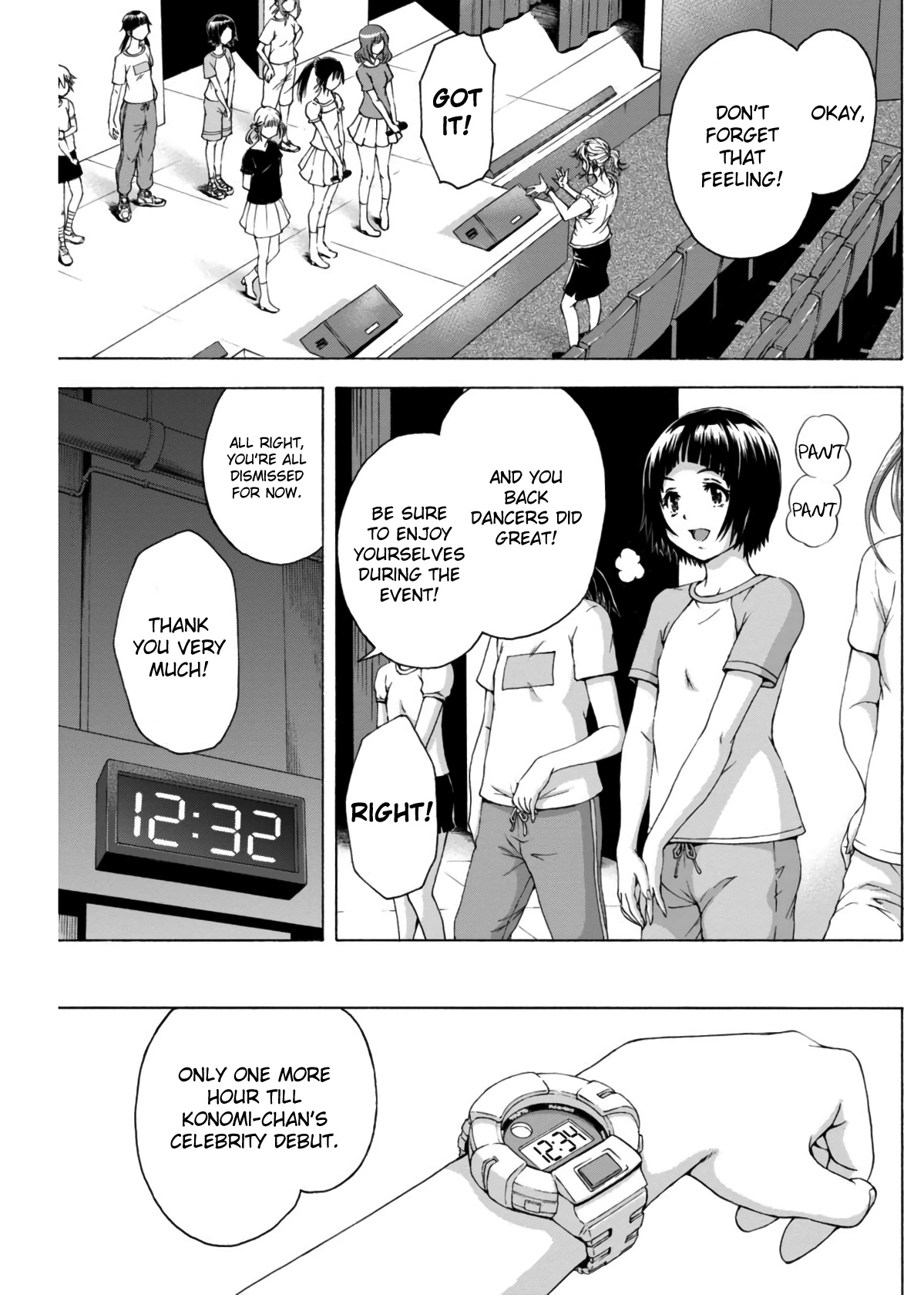 Mujaki no Rakuen Chapter 63.5 page 3 - Chapter 63.5: Extra - Taking Cover in Paradise