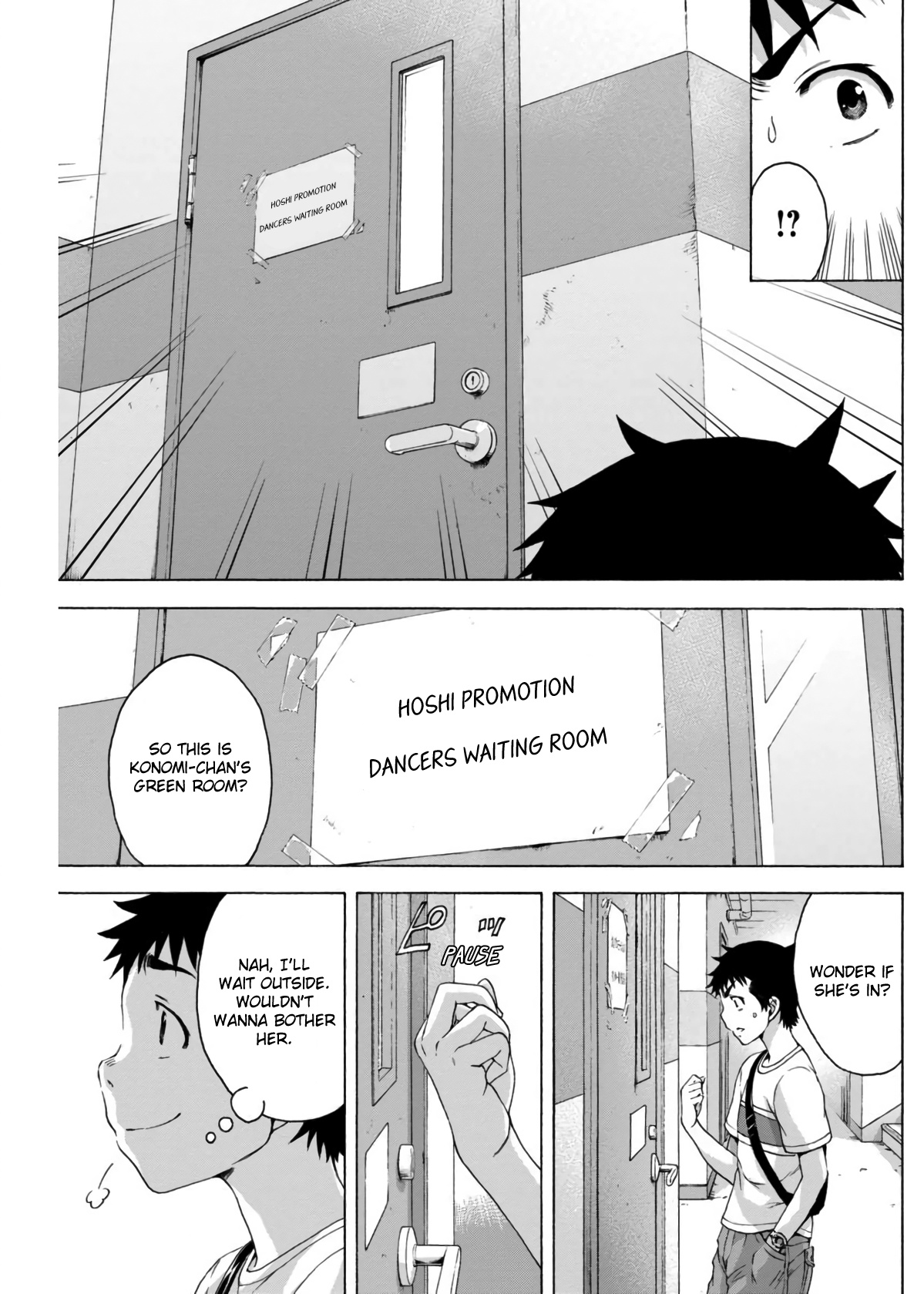 Mujaki no Rakuen Chapter 63.5 page 5 - Chapter 63.5: Extra - Taking Cover in Paradise