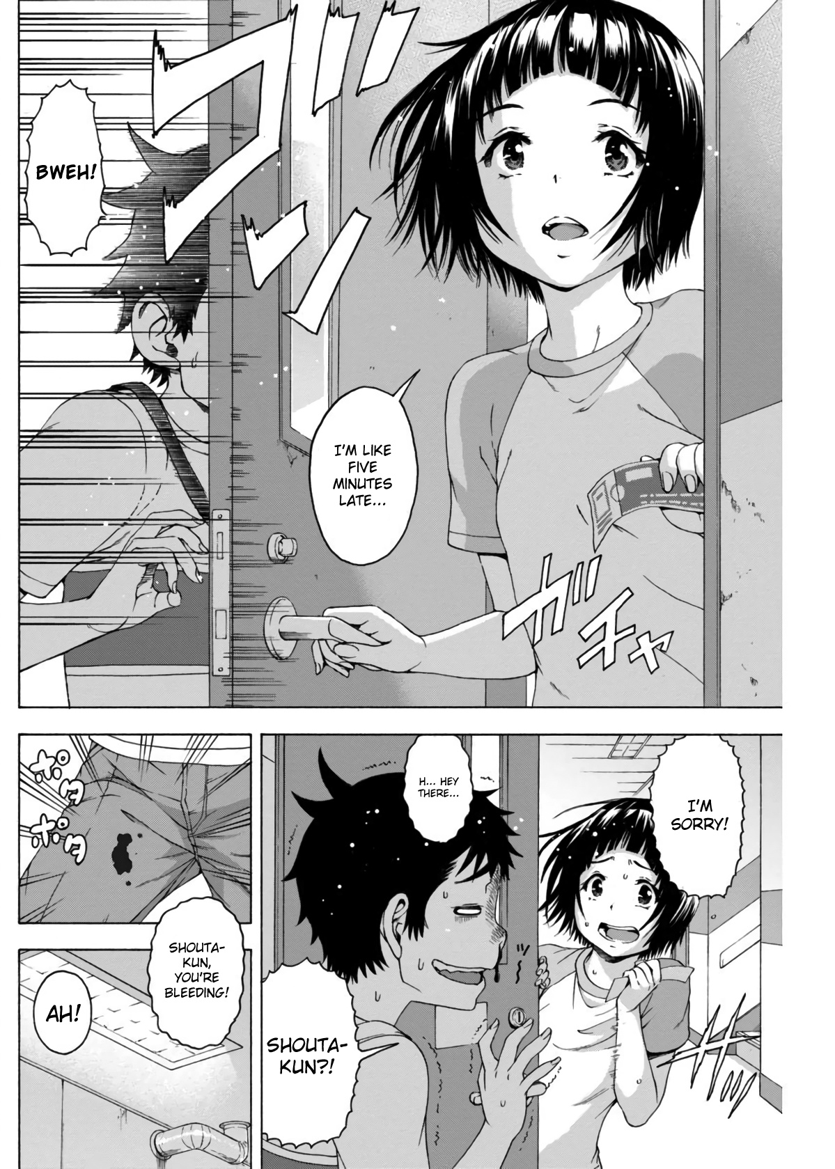 Mujaki no Rakuen Chapter 63.5 page 6 - Chapter 63.5: Extra - Taking Cover in Paradise