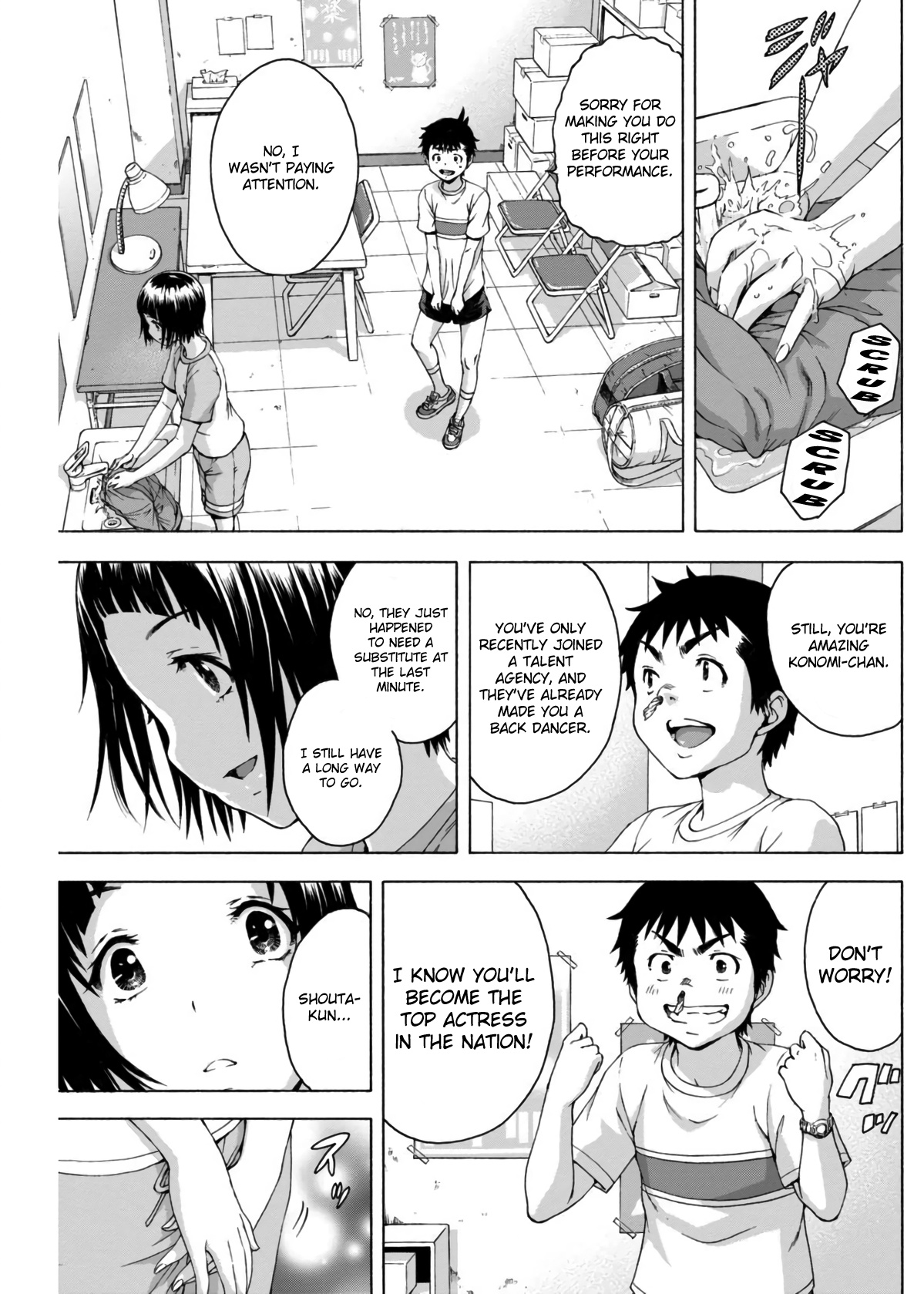 Mujaki no Rakuen Chapter 63.5 page 7 - Chapter 63.5: Extra - Taking Cover in Paradise