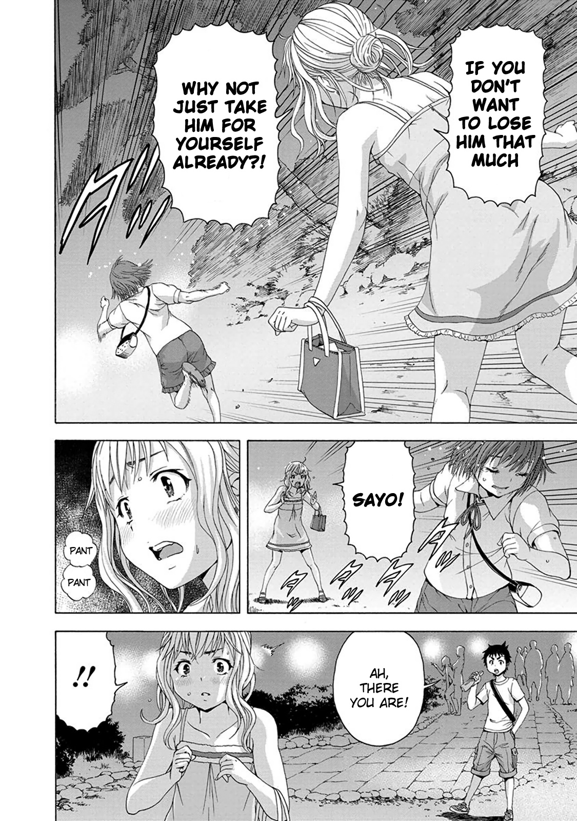 Mujaki no Rakuen Chapter 63 page 13 - Chapter 63: Golden Shower in Paradise