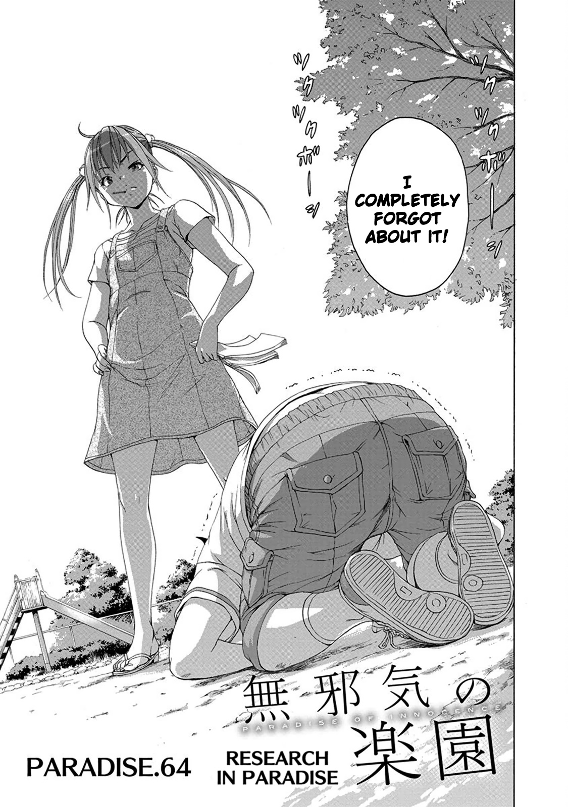 Mujaki no Rakuen Chapter 64 page 1 - Chapter 64: Research in Paradise