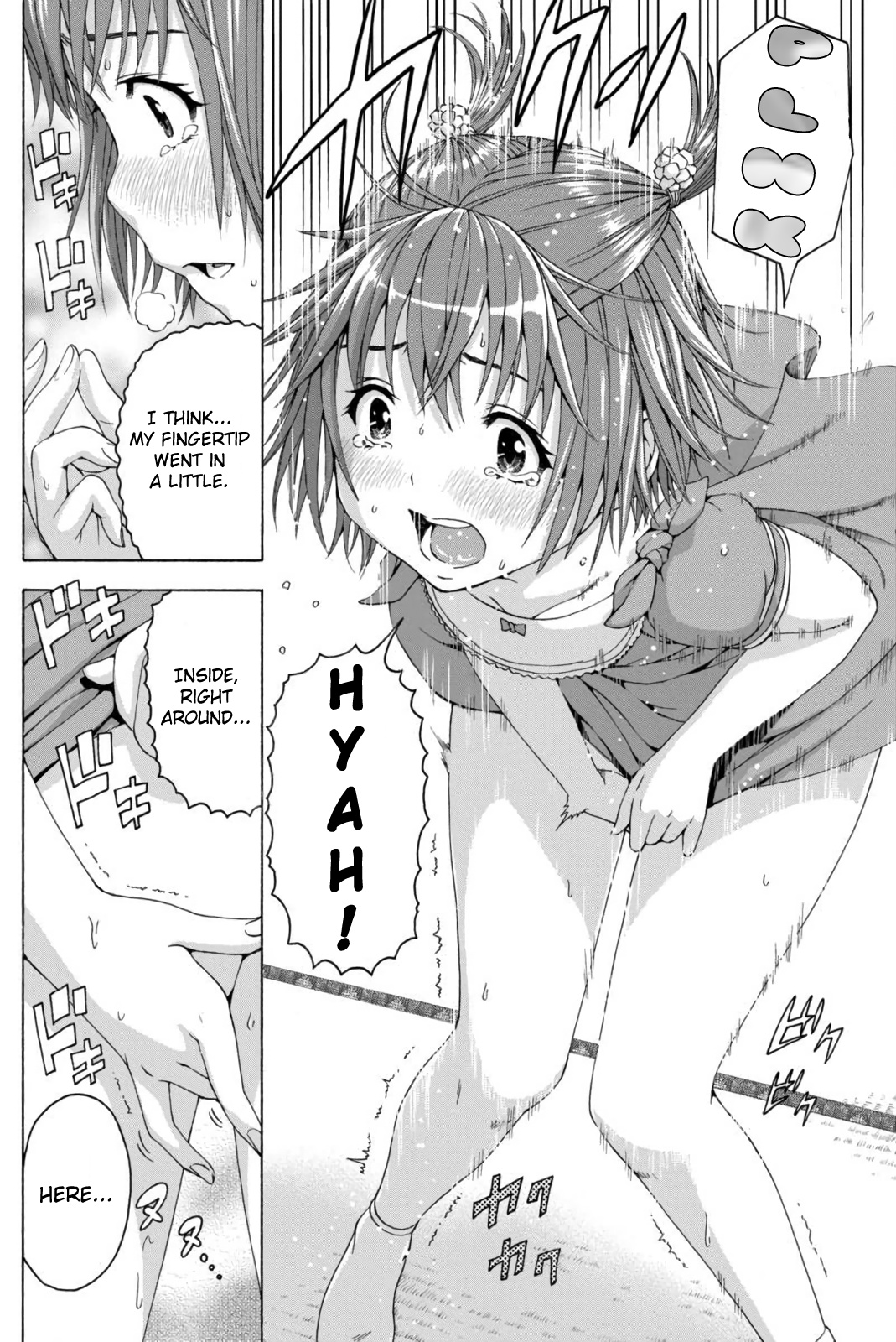 Mujaki no Rakuen Chapter 65 page 15 - Chapter 65: A Pistil in Paradise