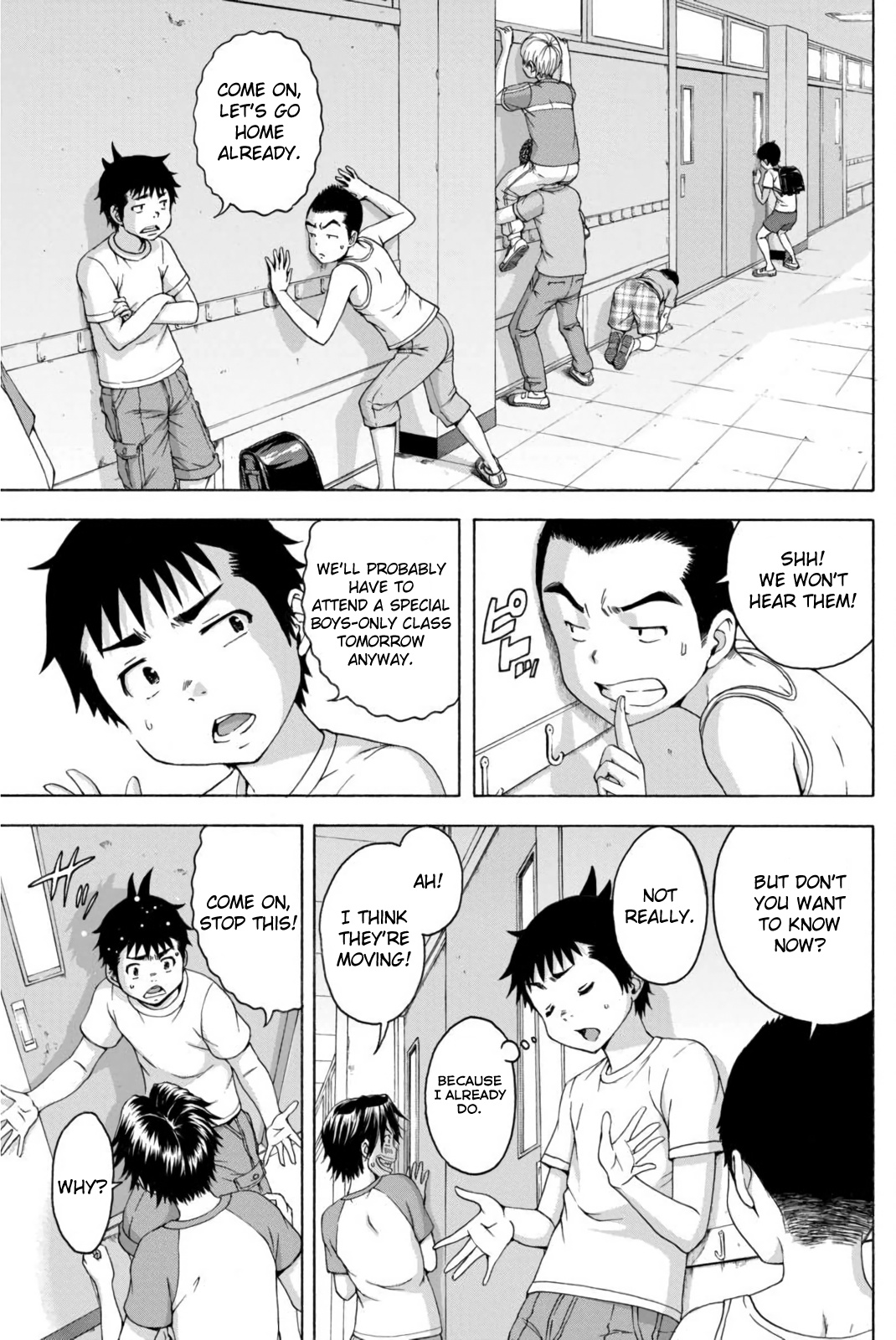 Mujaki no Rakuen Chapter 65 page 4 - Chapter 65: A Pistil in Paradise