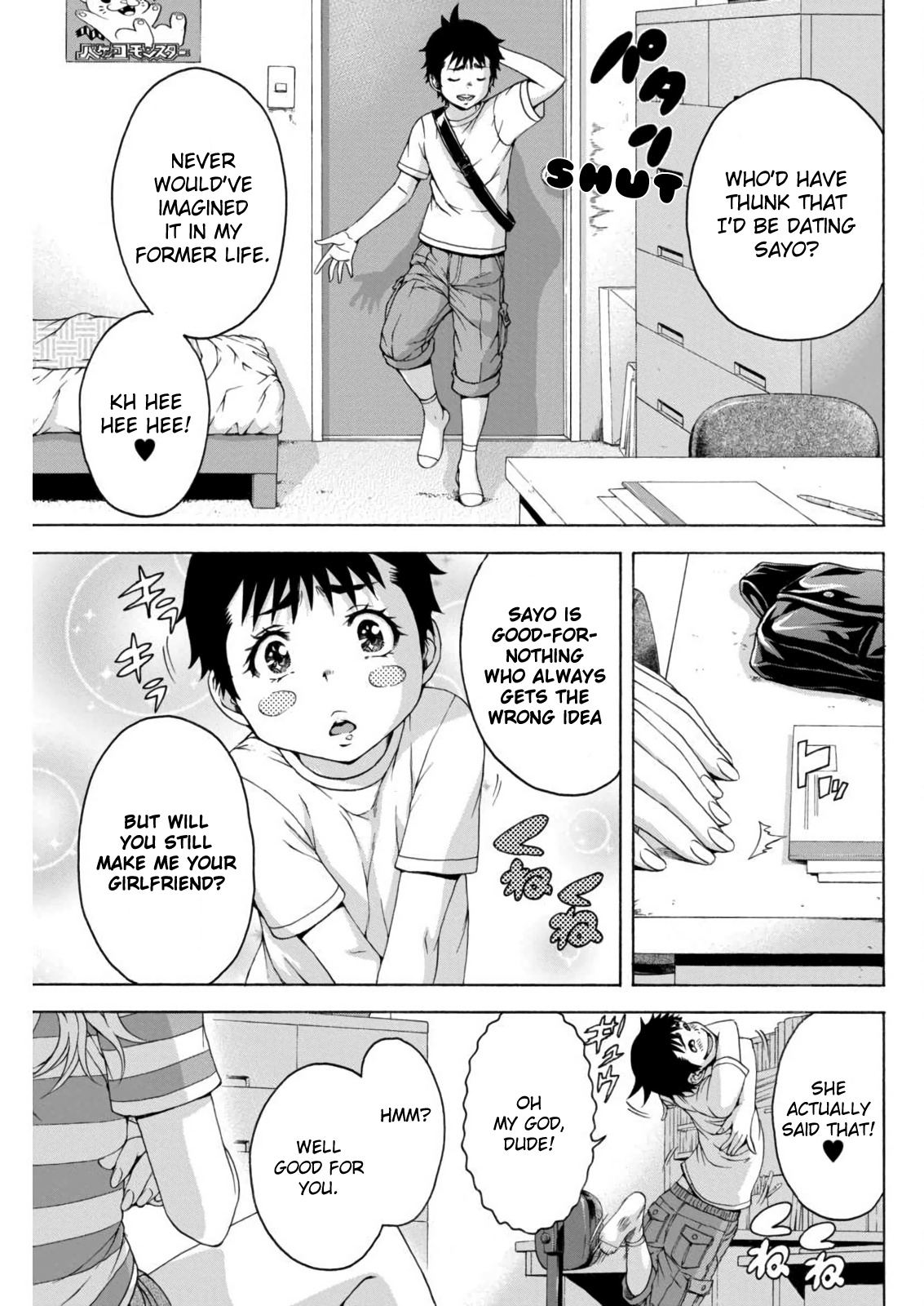 Mujaki no Rakuen Chapter 66 page 5 - Chapter 66: Delusions in Paradise