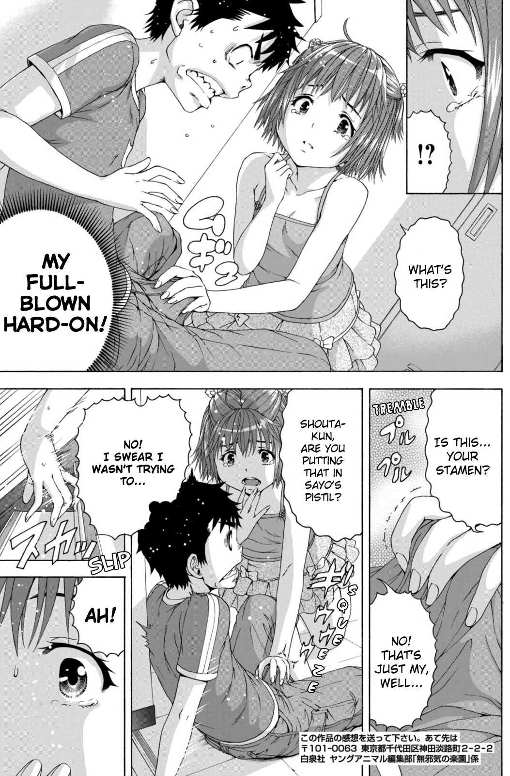 Mujaki no Rakuen Chapter 67 page 19 - Chapter 67: Dating? in Paradise