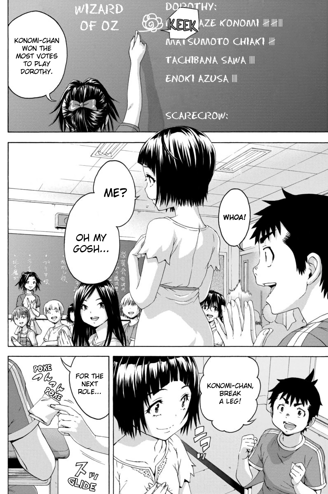 Mujaki no Rakuen Chapter 67 page 4 - Chapter 67: Dating? in Paradise