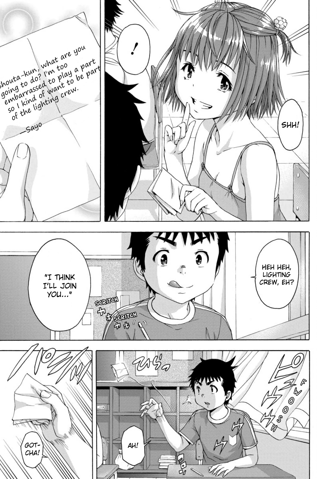 Mujaki no Rakuen Chapter 67 page 5 - Chapter 67: Dating? in Paradise