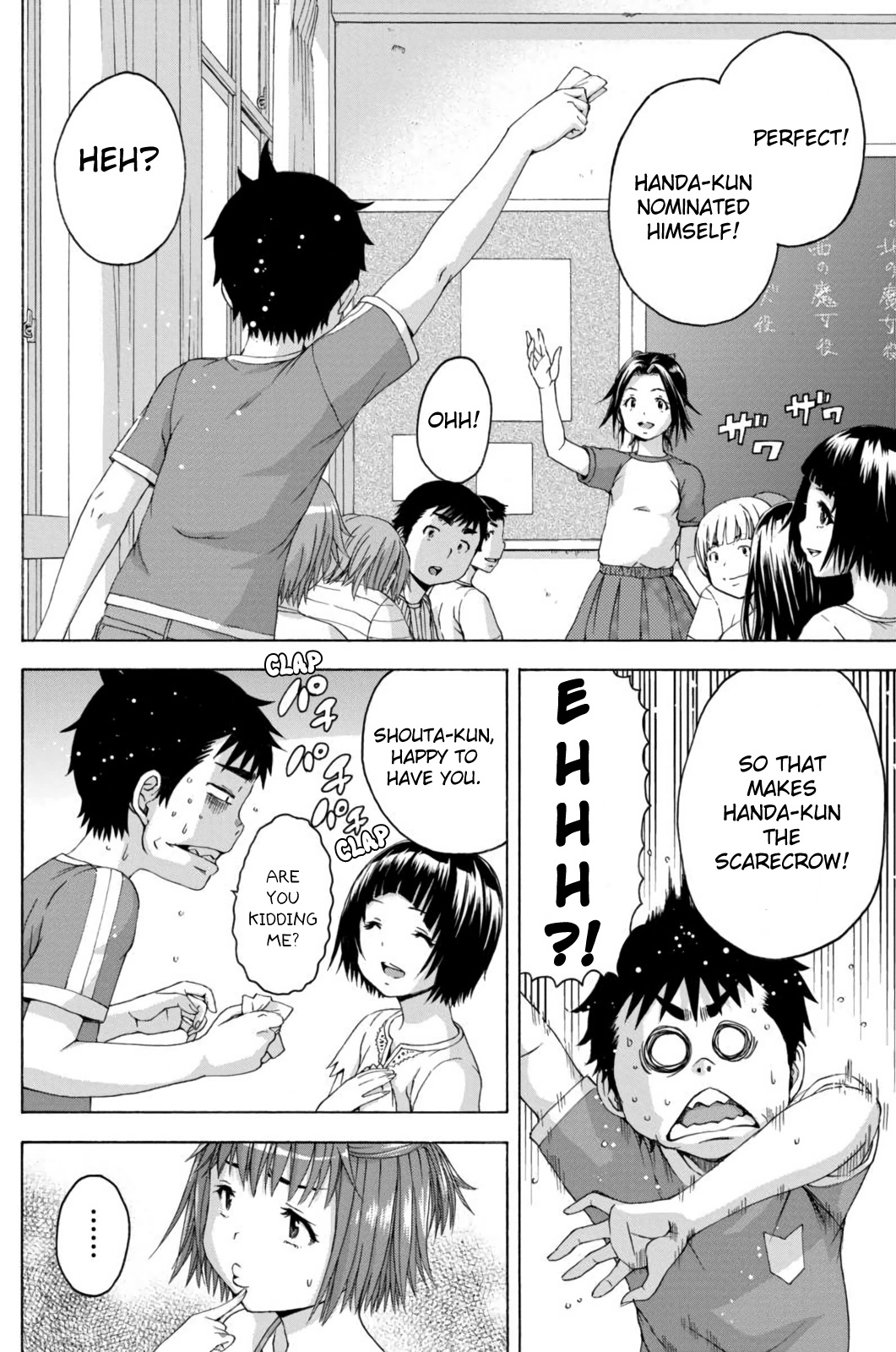 Mujaki no Rakuen Chapter 67 page 6 - Chapter 67: Dating? in Paradise