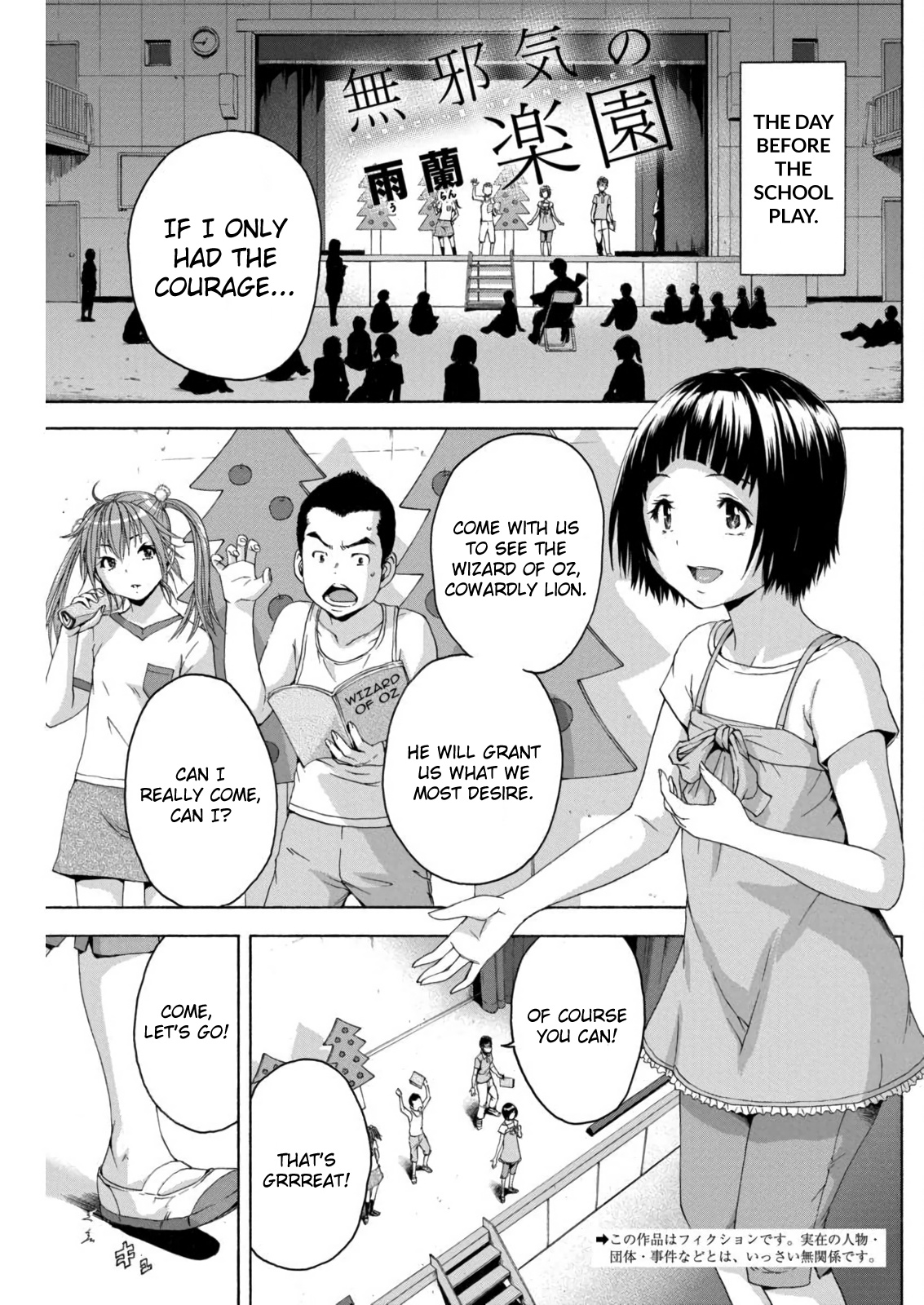 Mujaki no Rakuen Chapter 68 page 1 - Chapter 68: Heartache in Paradise