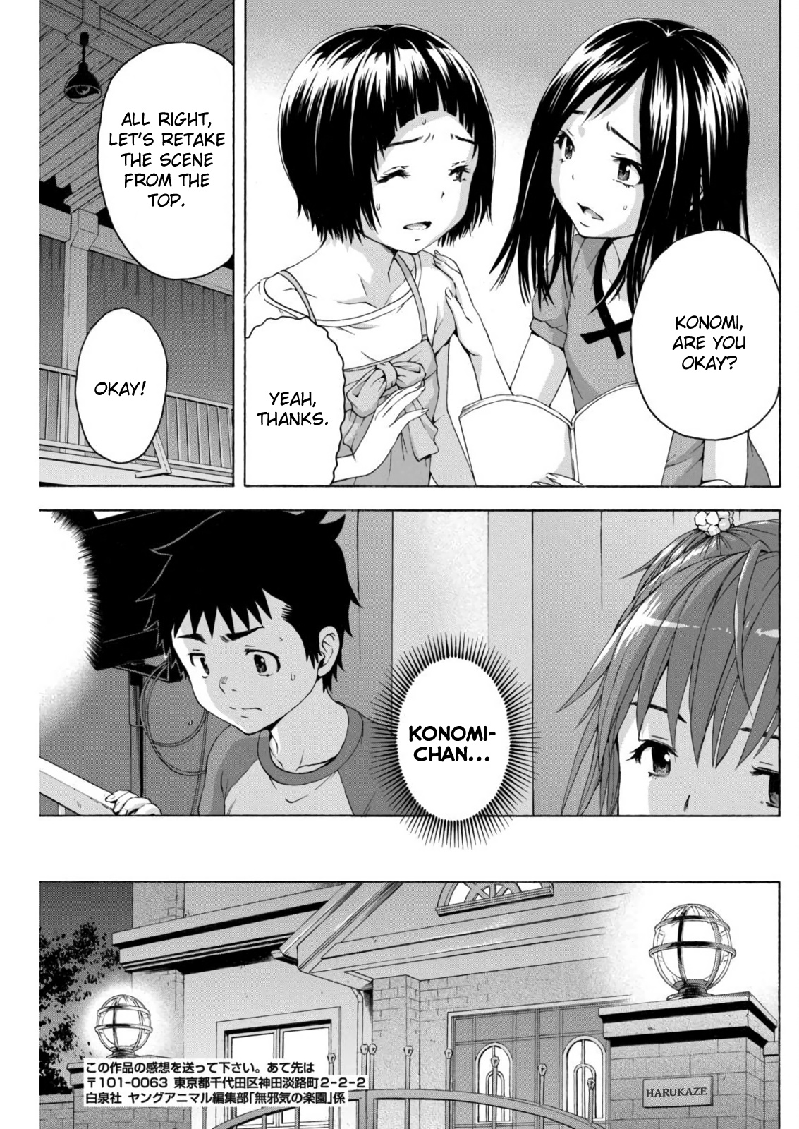 Mujaki no Rakuen Chapter 68 page 12 - Chapter 68: Heartache in Paradise