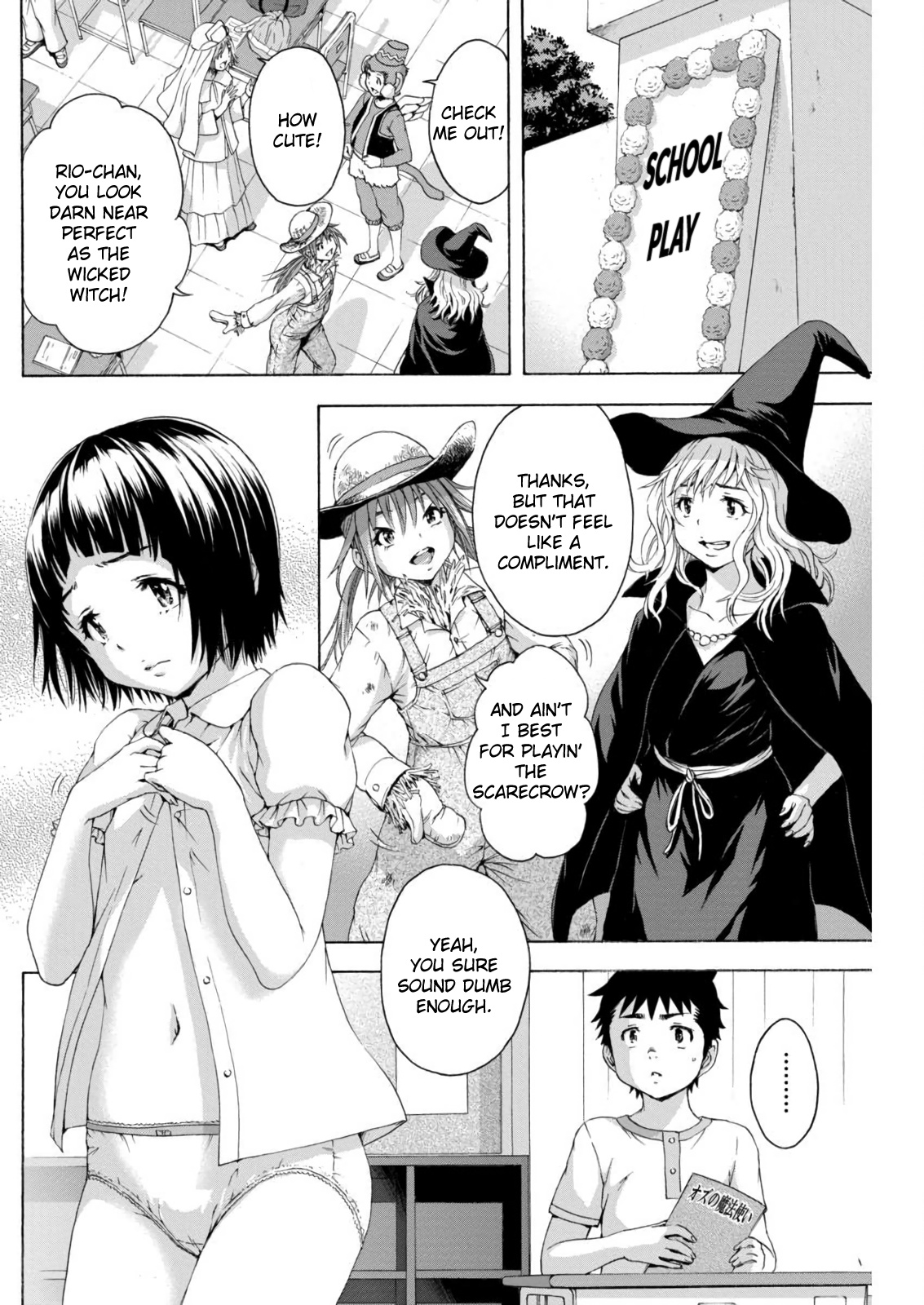 Mujaki no Rakuen Chapter 68 page 17 - Chapter 68: Heartache in Paradise