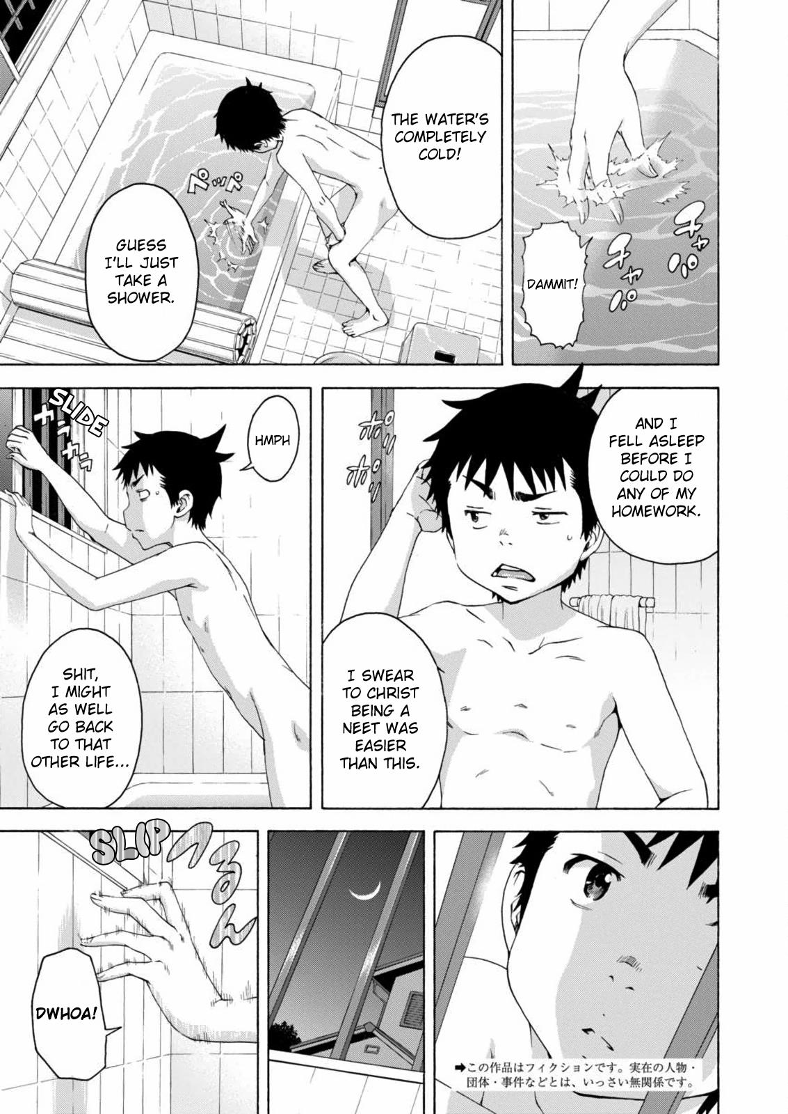Mujaki no Rakuen Chapter 69 page 2 - Chapter 69: Puberty in Paradise, Part 1