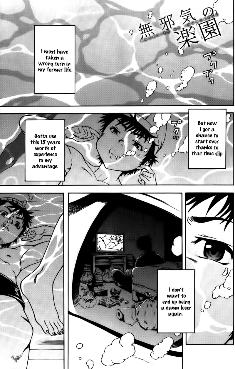 Mujaki no Rakuen Chapter 7 page 1 - Chapter 7: Trapped In Paradise