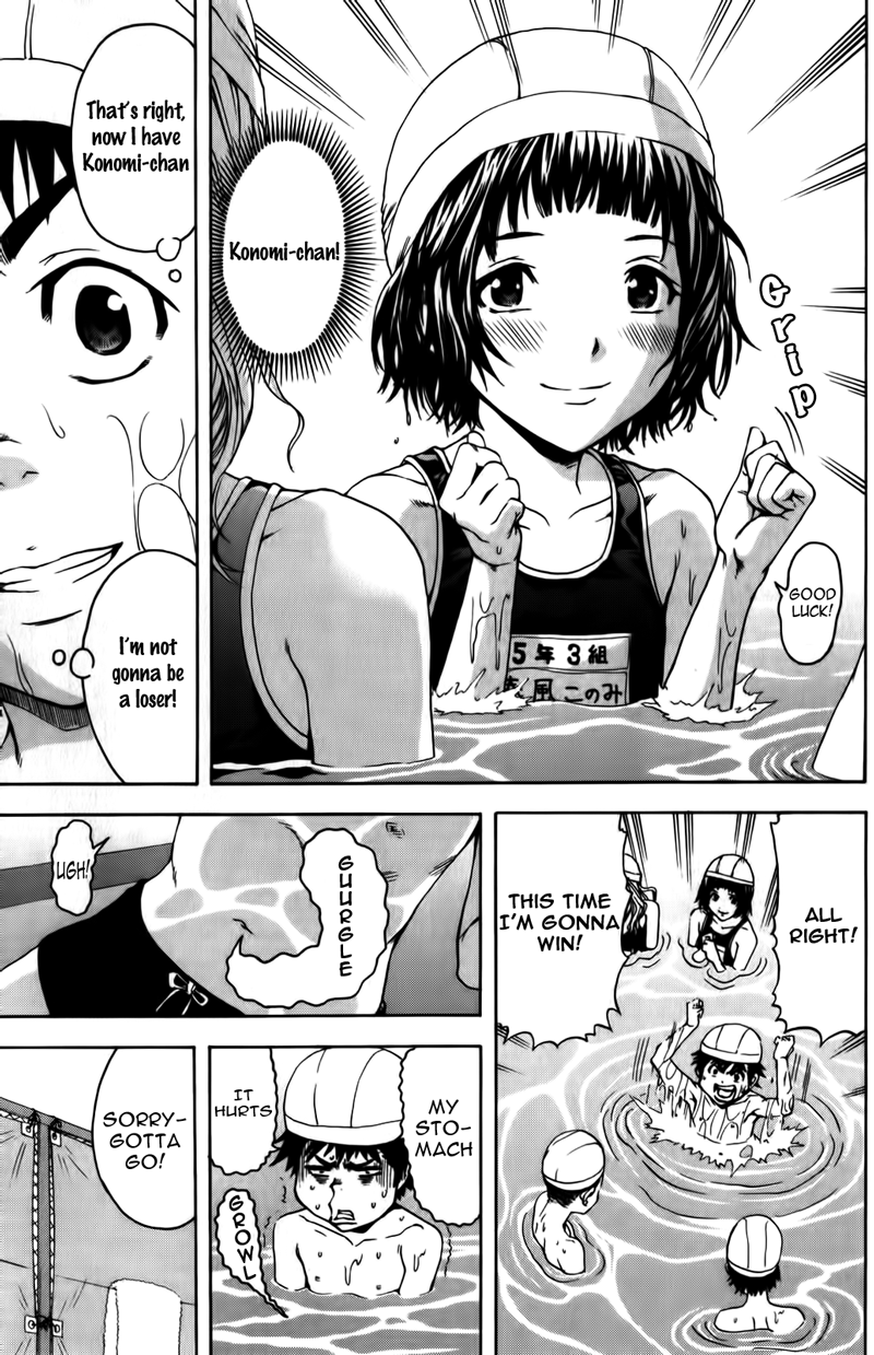 Mujaki no Rakuen Chapter 7 page 5 - Chapter 7: Trapped In Paradise