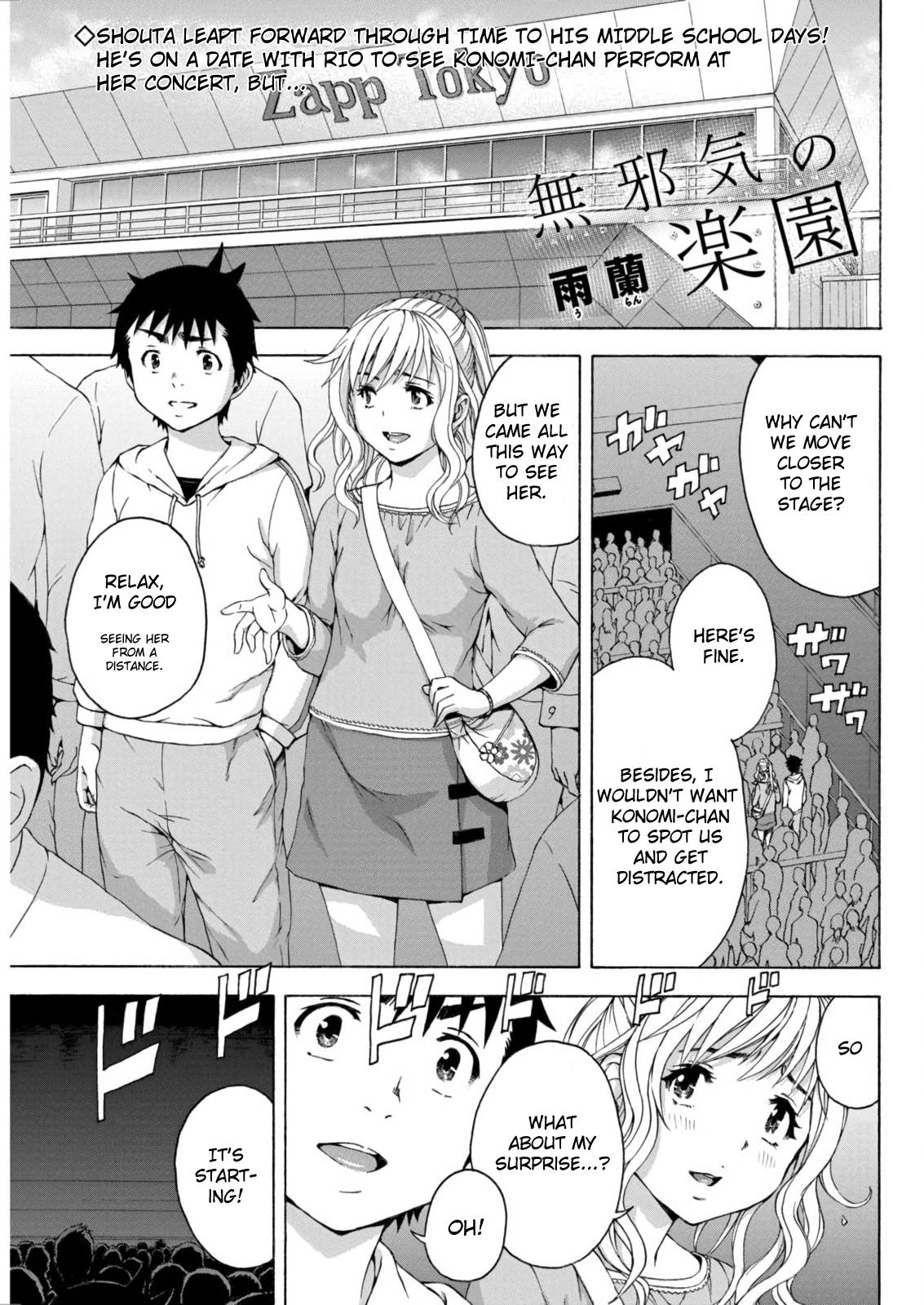 Mujaki no Rakuen Chapter 70 page 1 - Chapter 70: Puberty in Paradise, Part 2