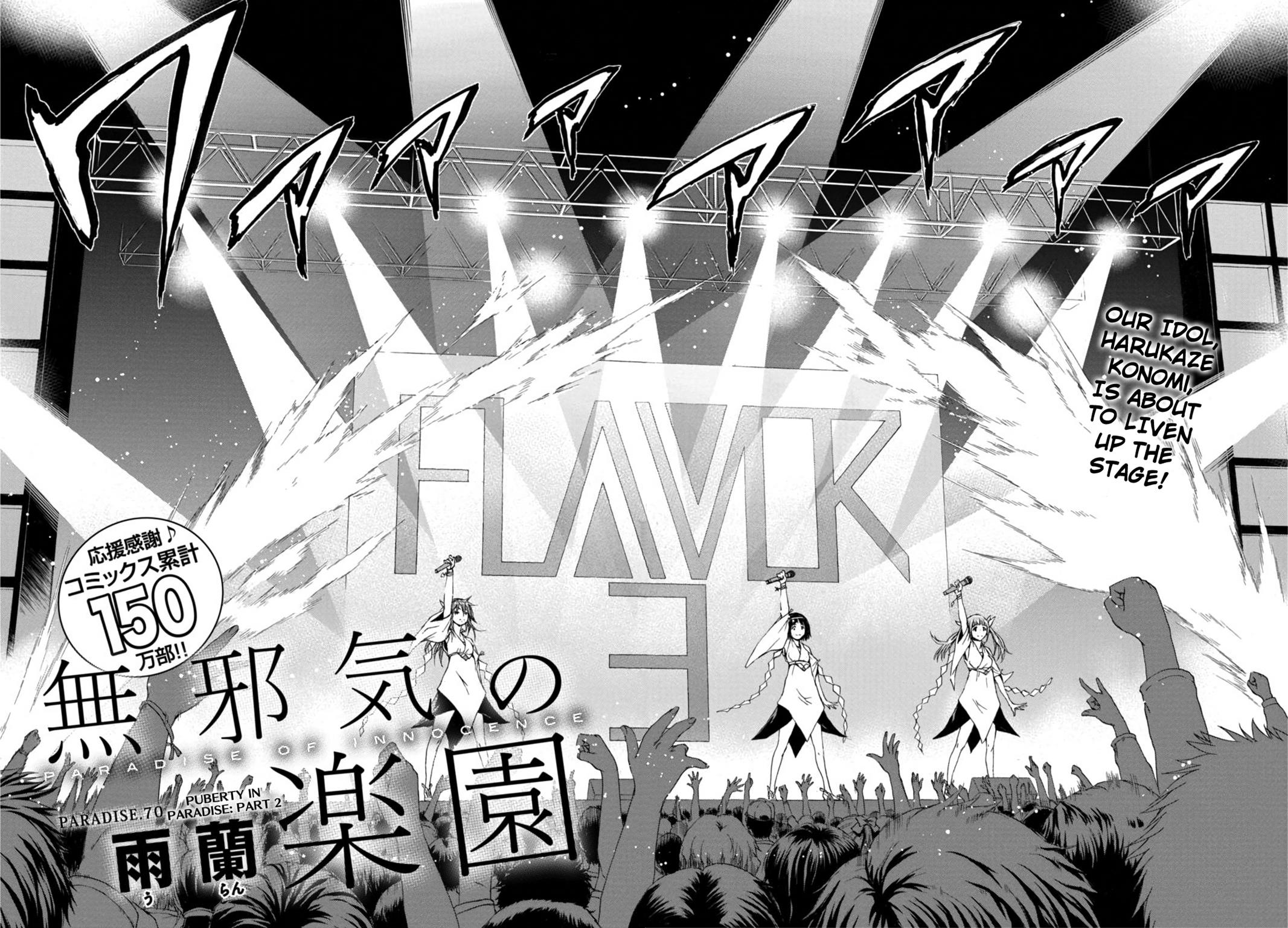 Mujaki no Rakuen Chapter 70 page 2 - Chapter 70: Puberty in Paradise, Part 2