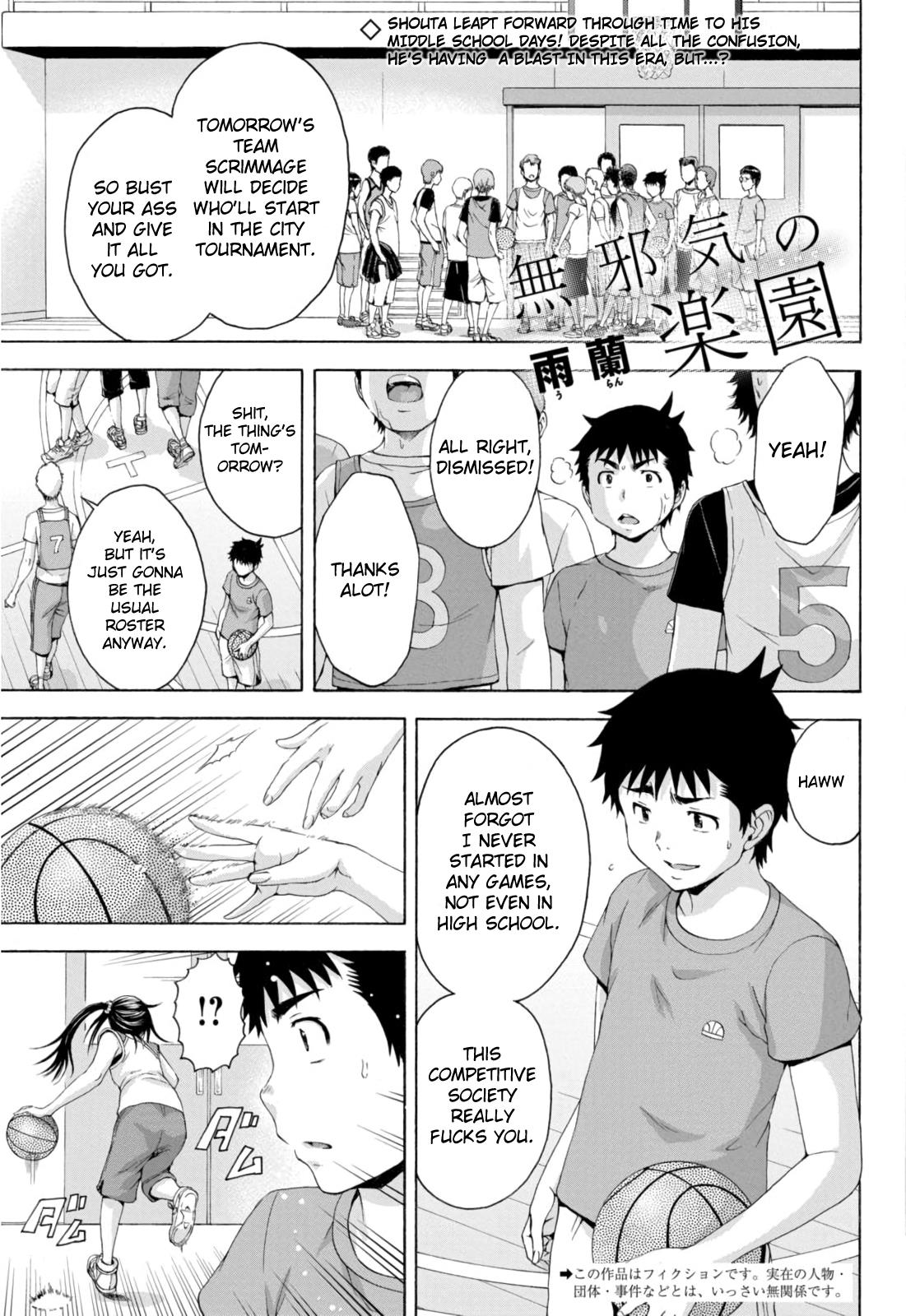 Mujaki no Rakuen Chapter 71 page 1 - Chapter 71: Puberty in Paradise, Part 3