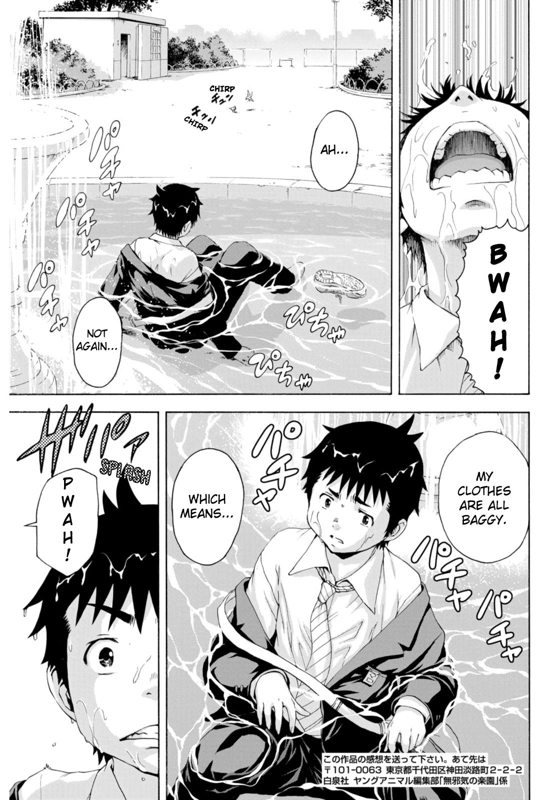 Mujaki no Rakuen Chapter 71 page 19 - Chapter 71: Puberty in Paradise, Part 3