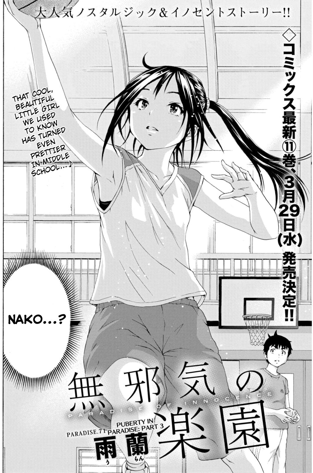 Mujaki no Rakuen Chapter 71 page 2 - Chapter 71: Puberty in Paradise, Part 3