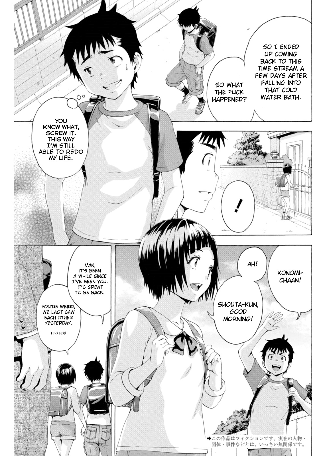 Mujaki no Rakuen Chapter 72 page 2 - Chapter 72: Winners In Paradise