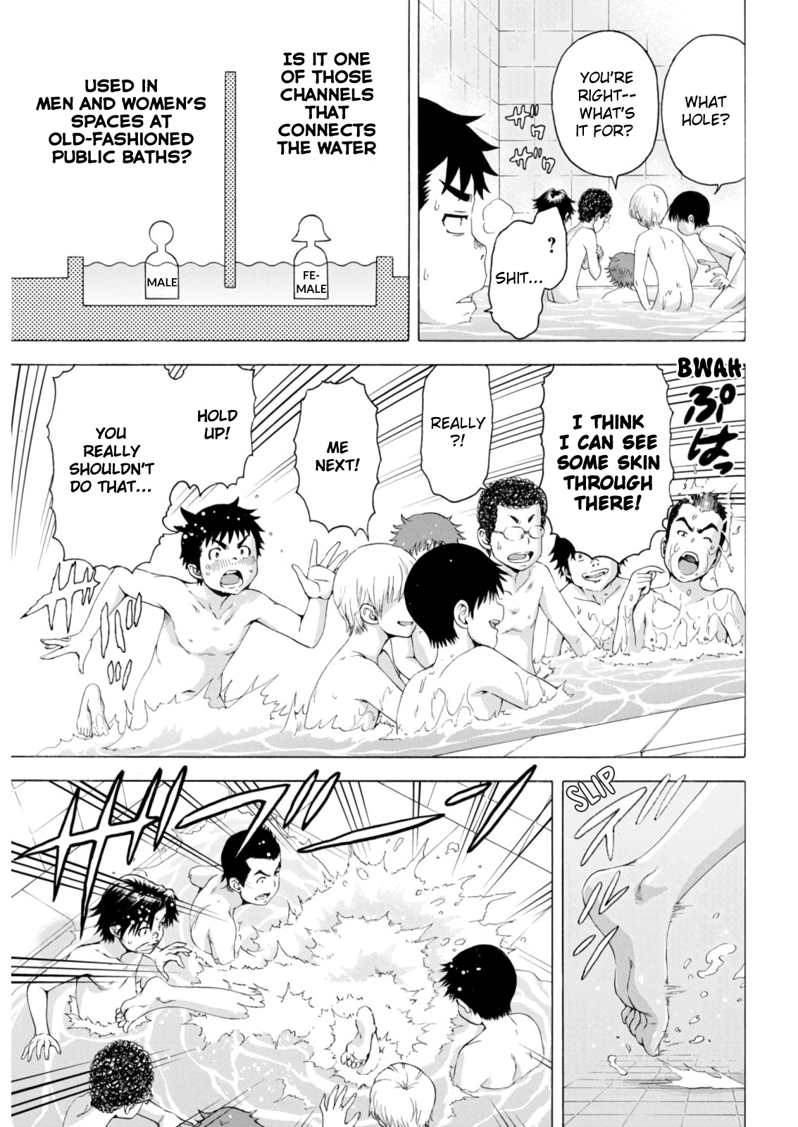 Mujaki no Rakuen Chapter 73 page 13 - Chapter 73: Mishearing In Paradise